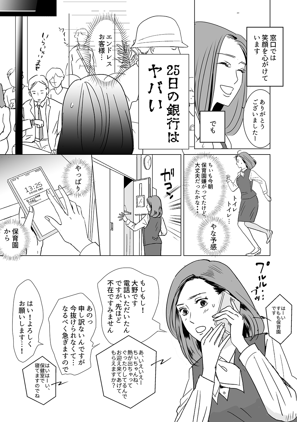 P3