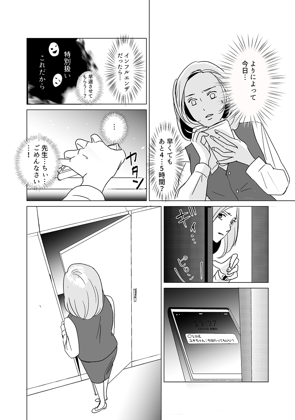 P4
