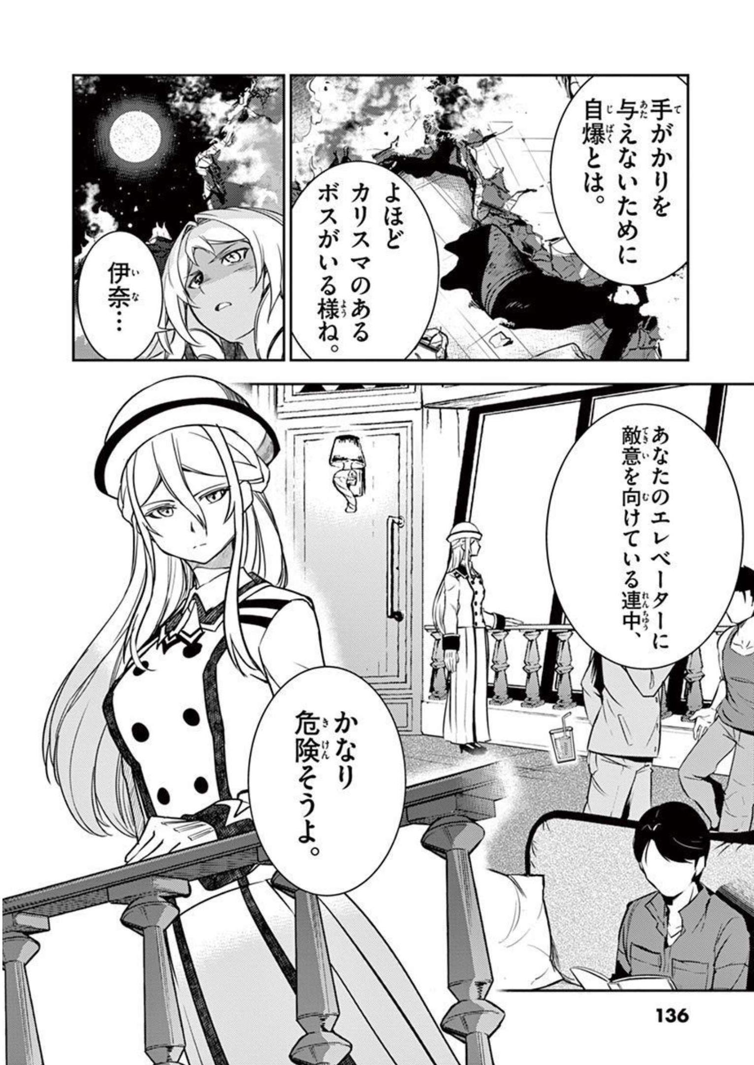 P20
