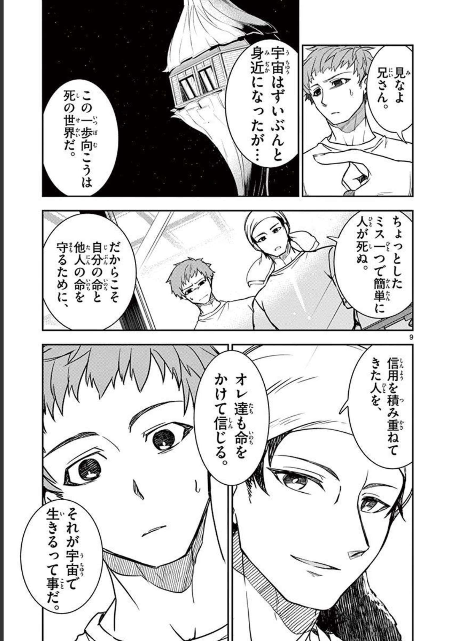 P9