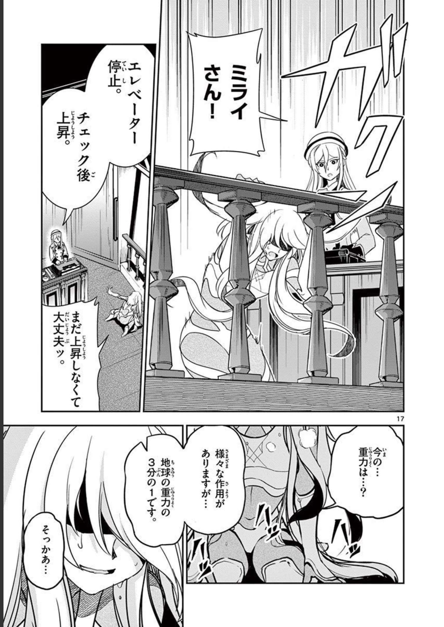 P17