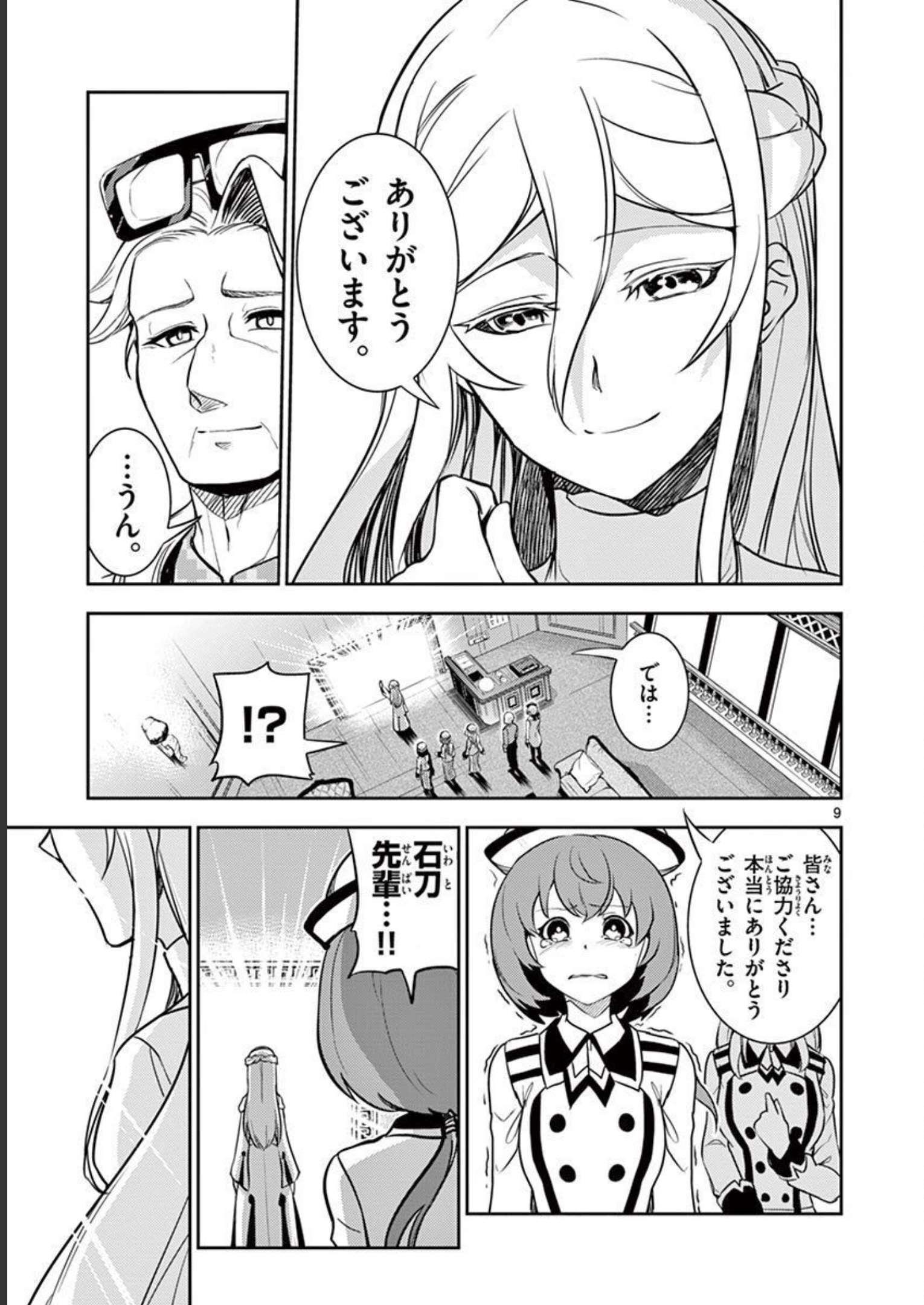 P9