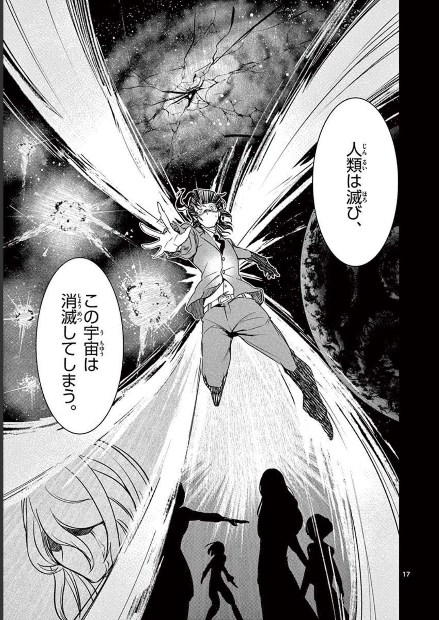 P17