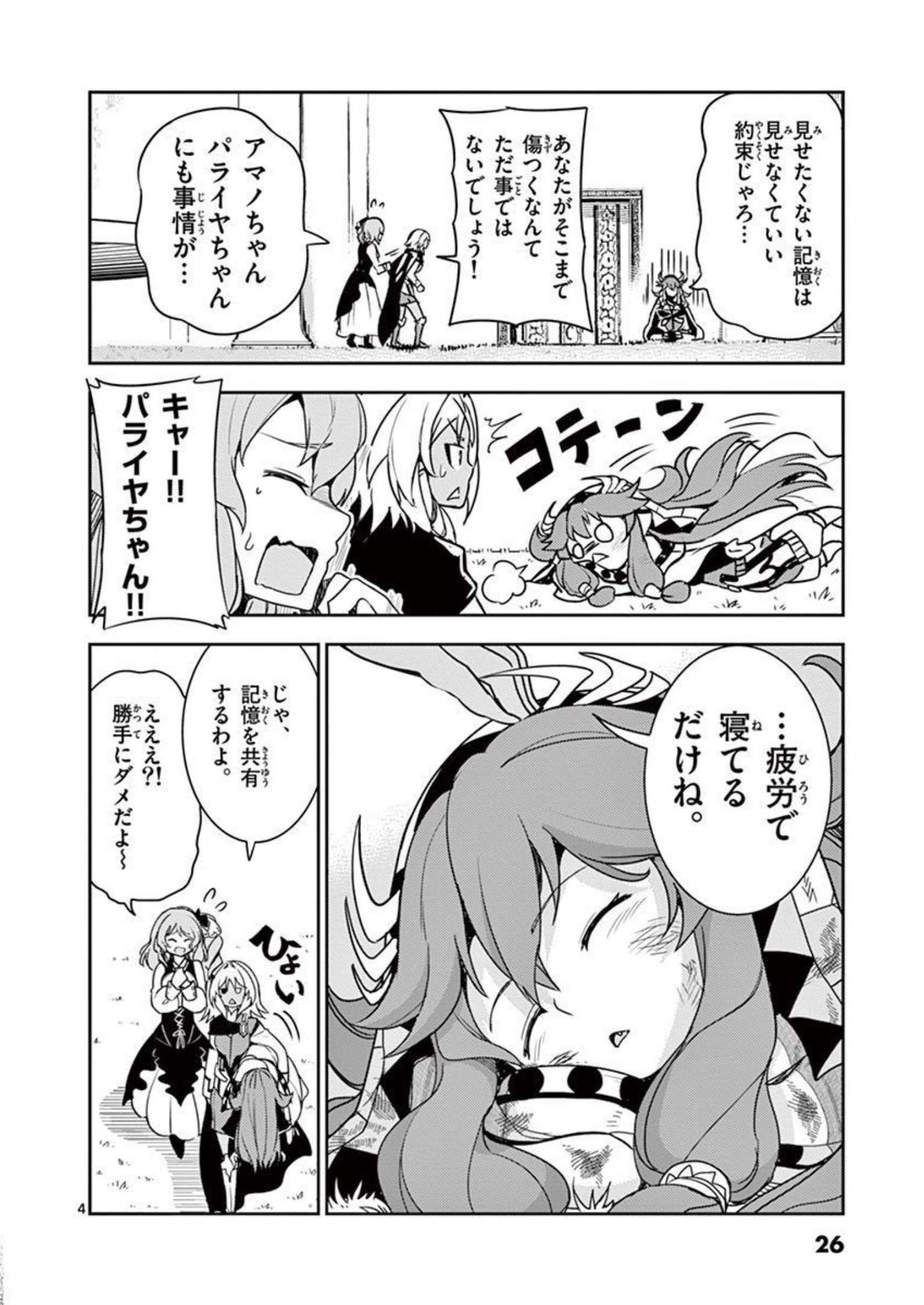 P4