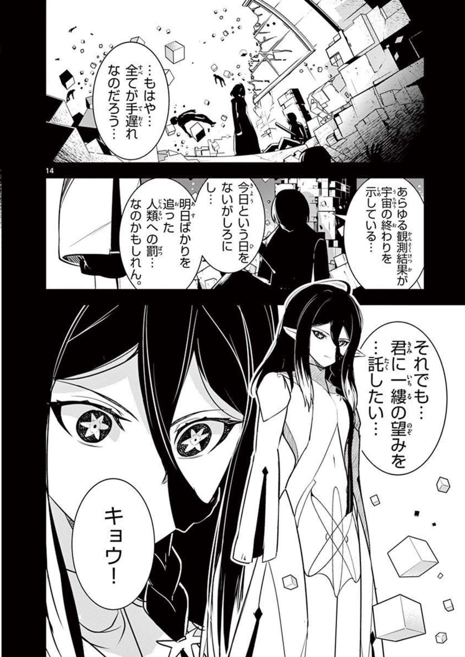 P14