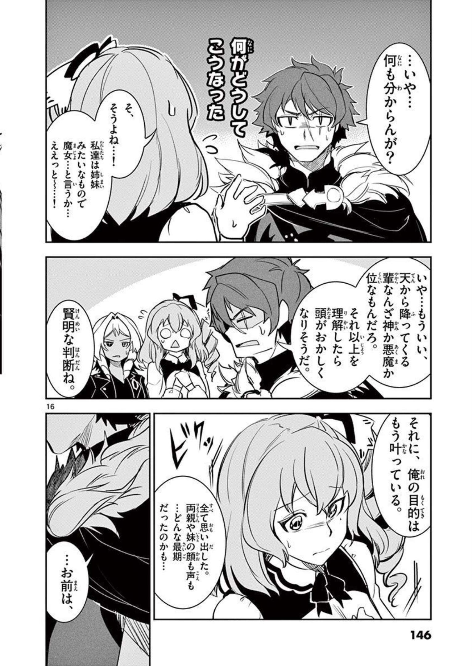 P16