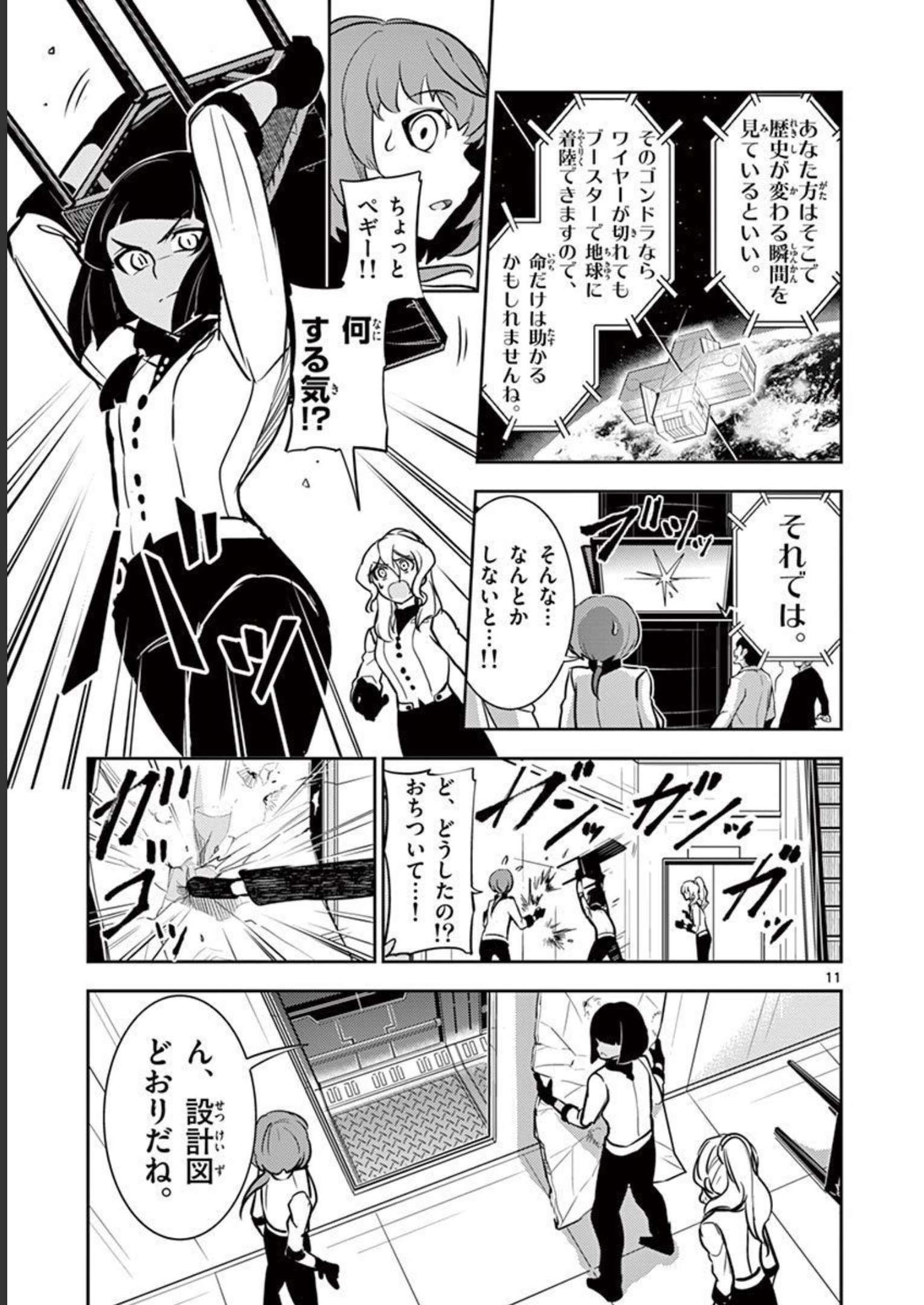 P11