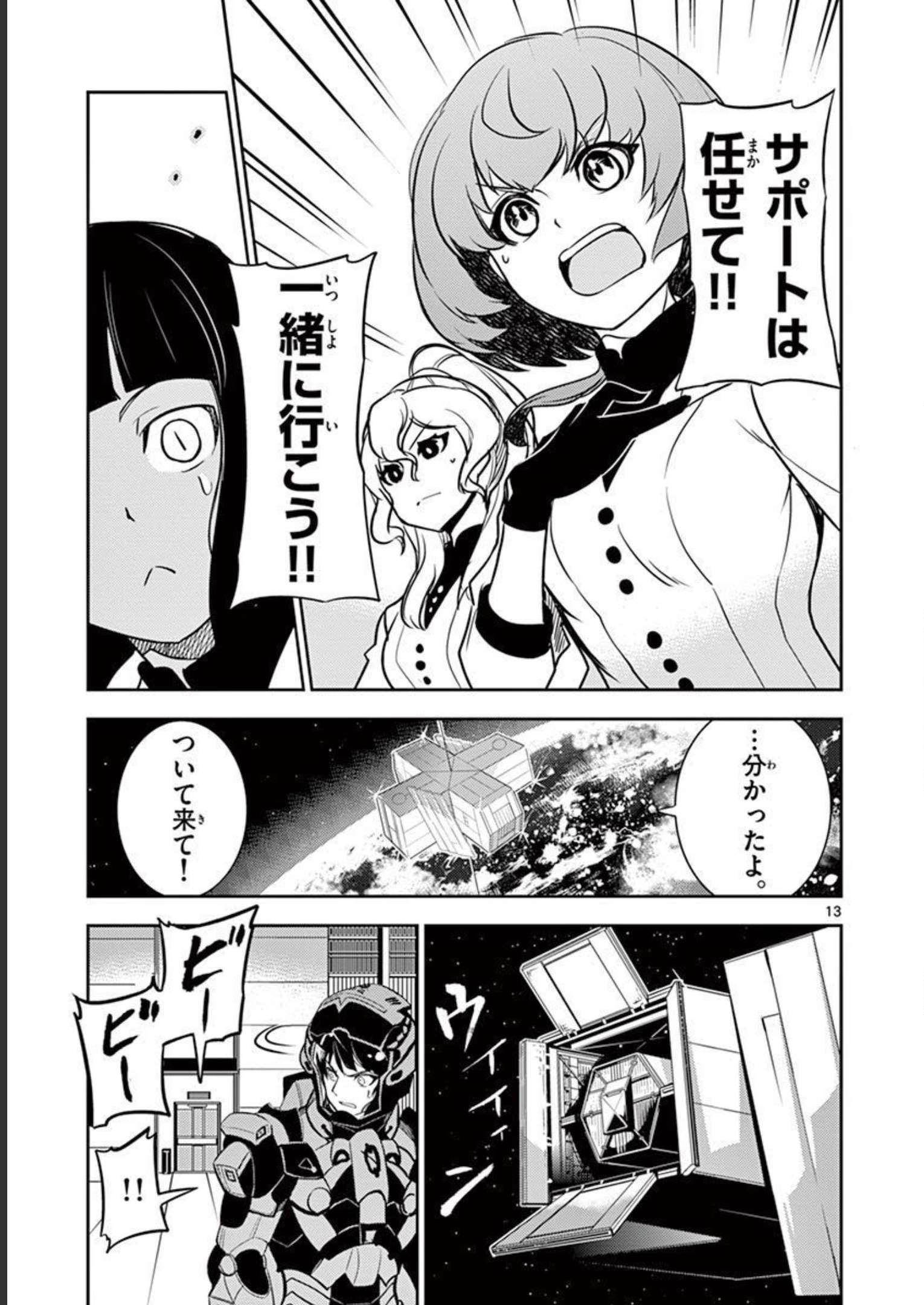 P13