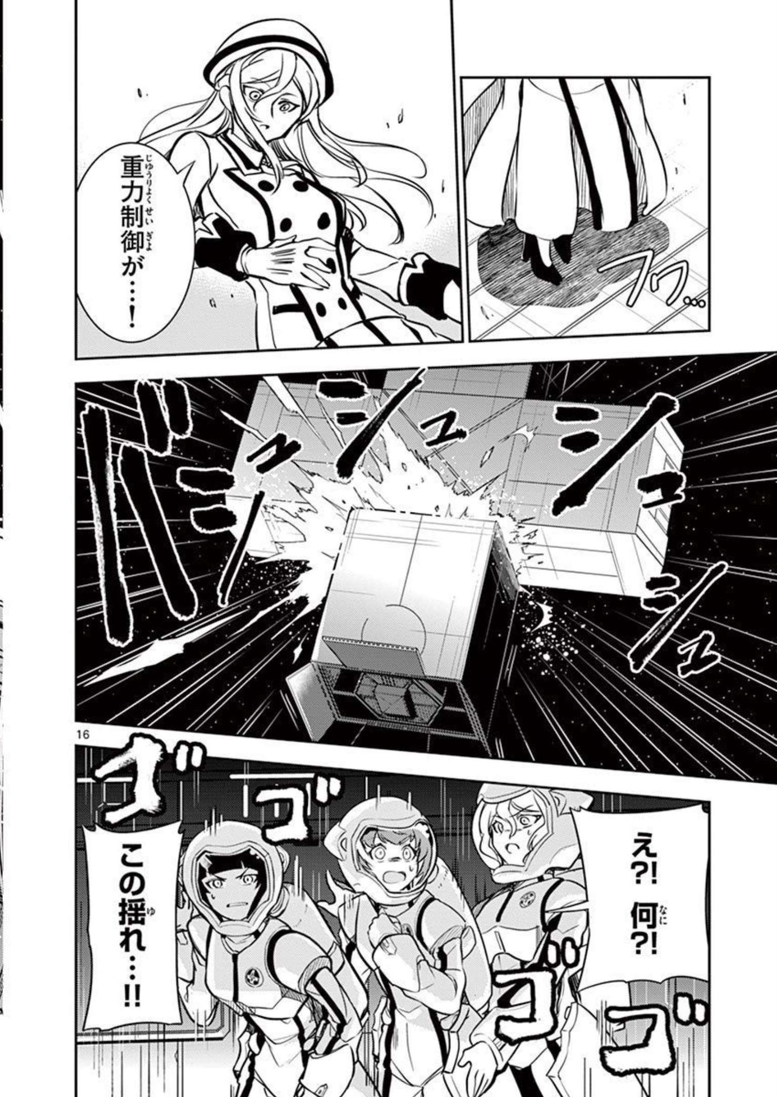 P16