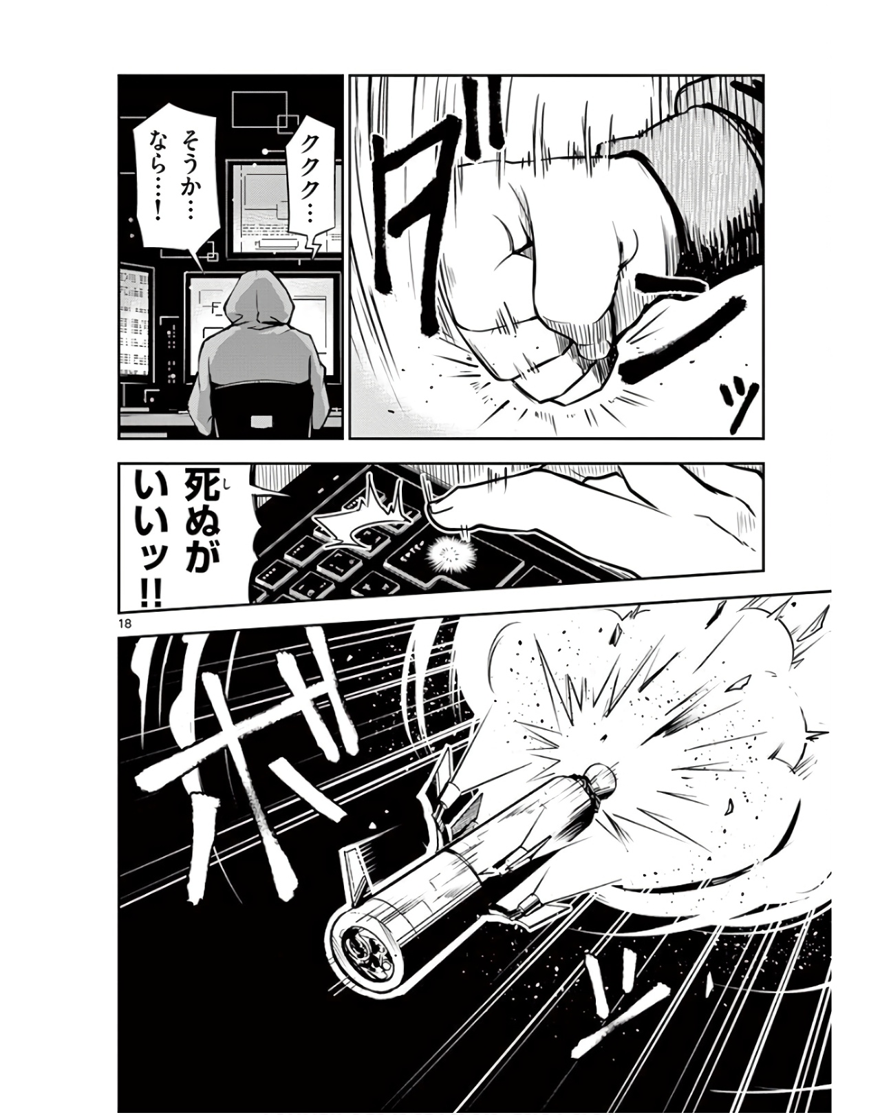 P18