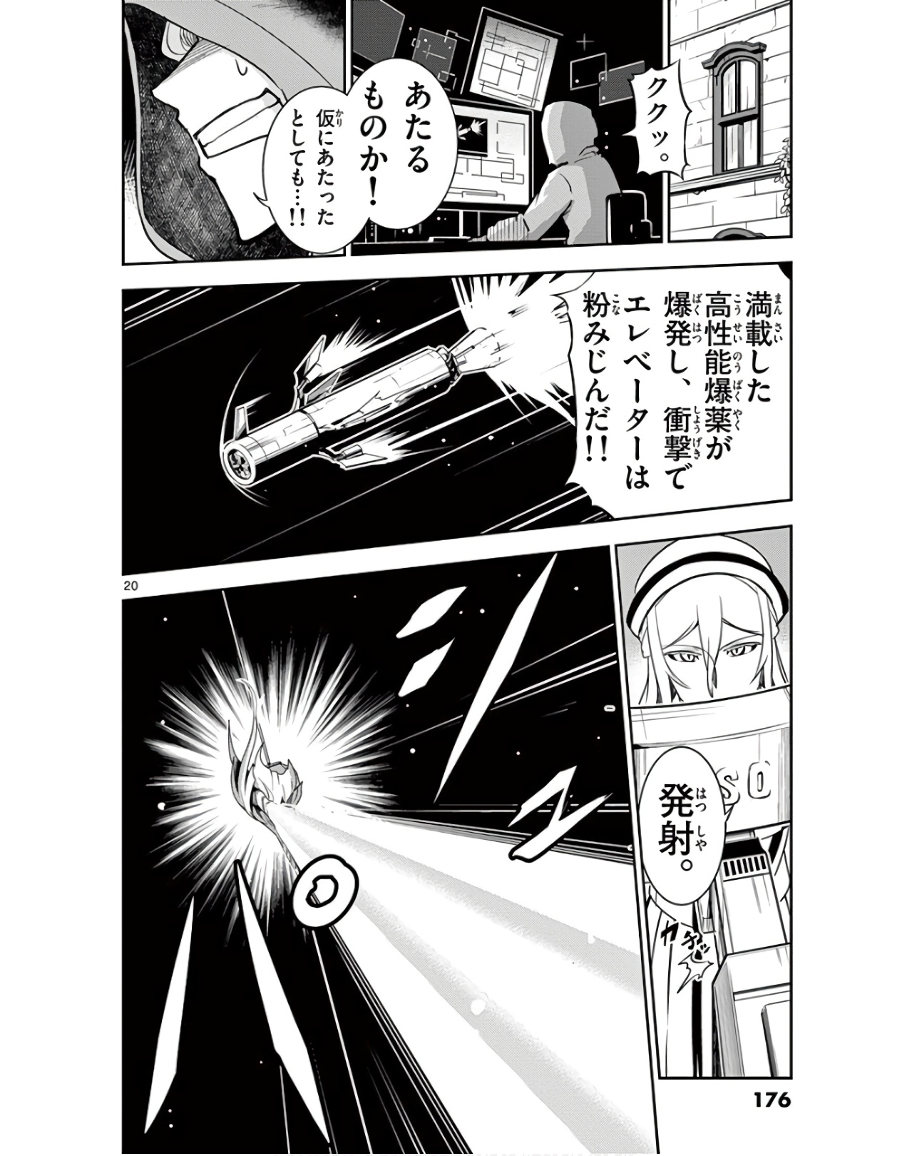 P20