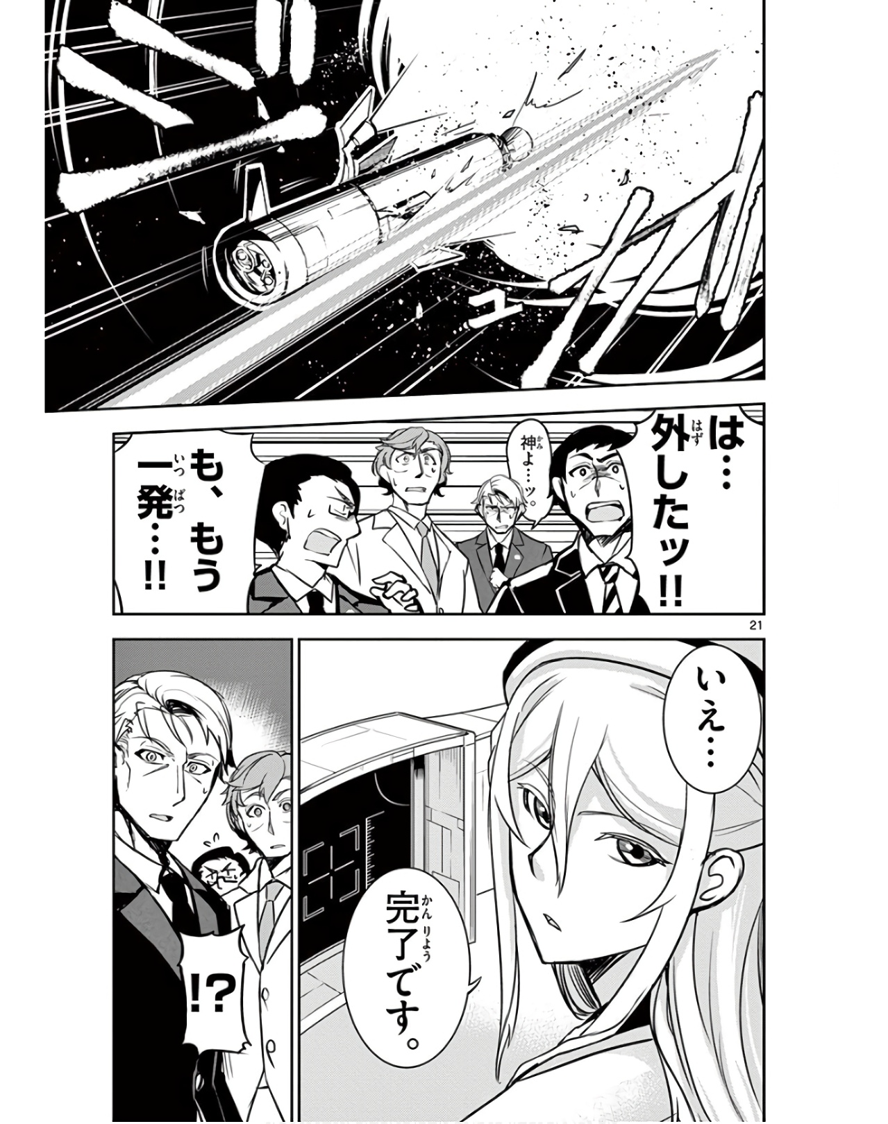P21