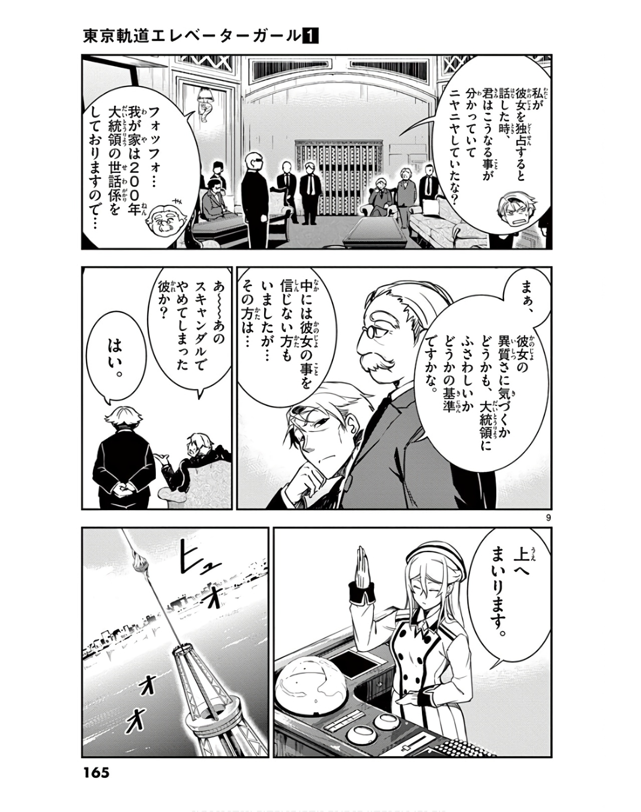 P9