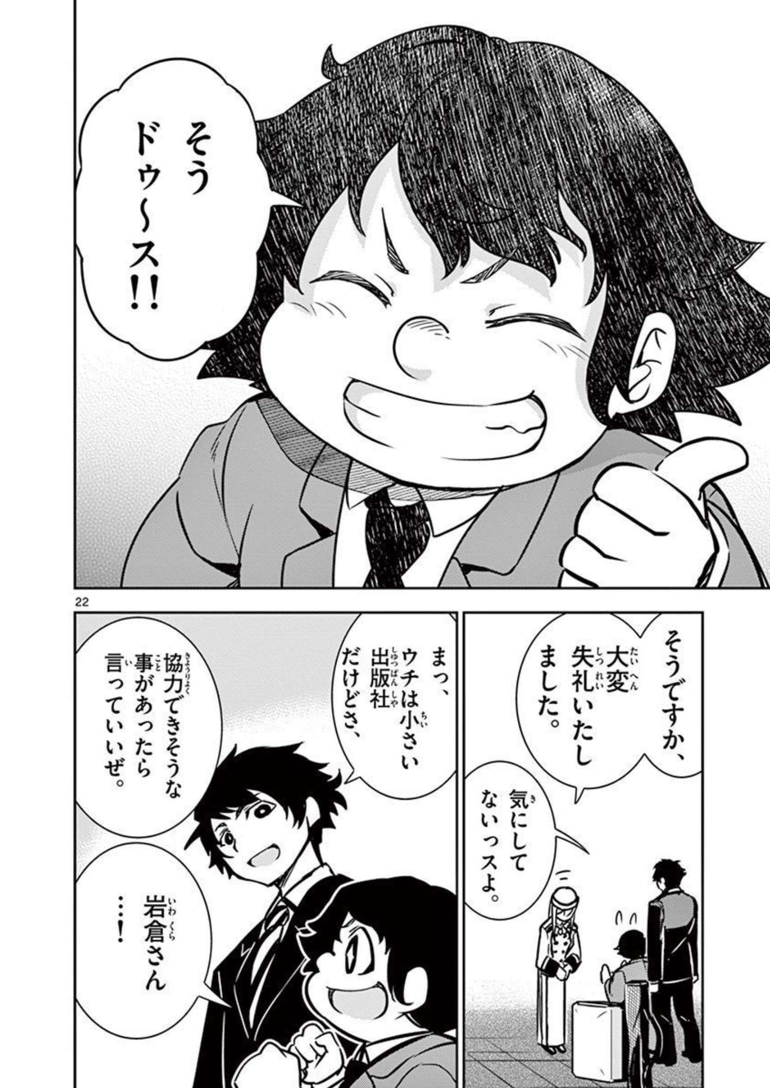 P22