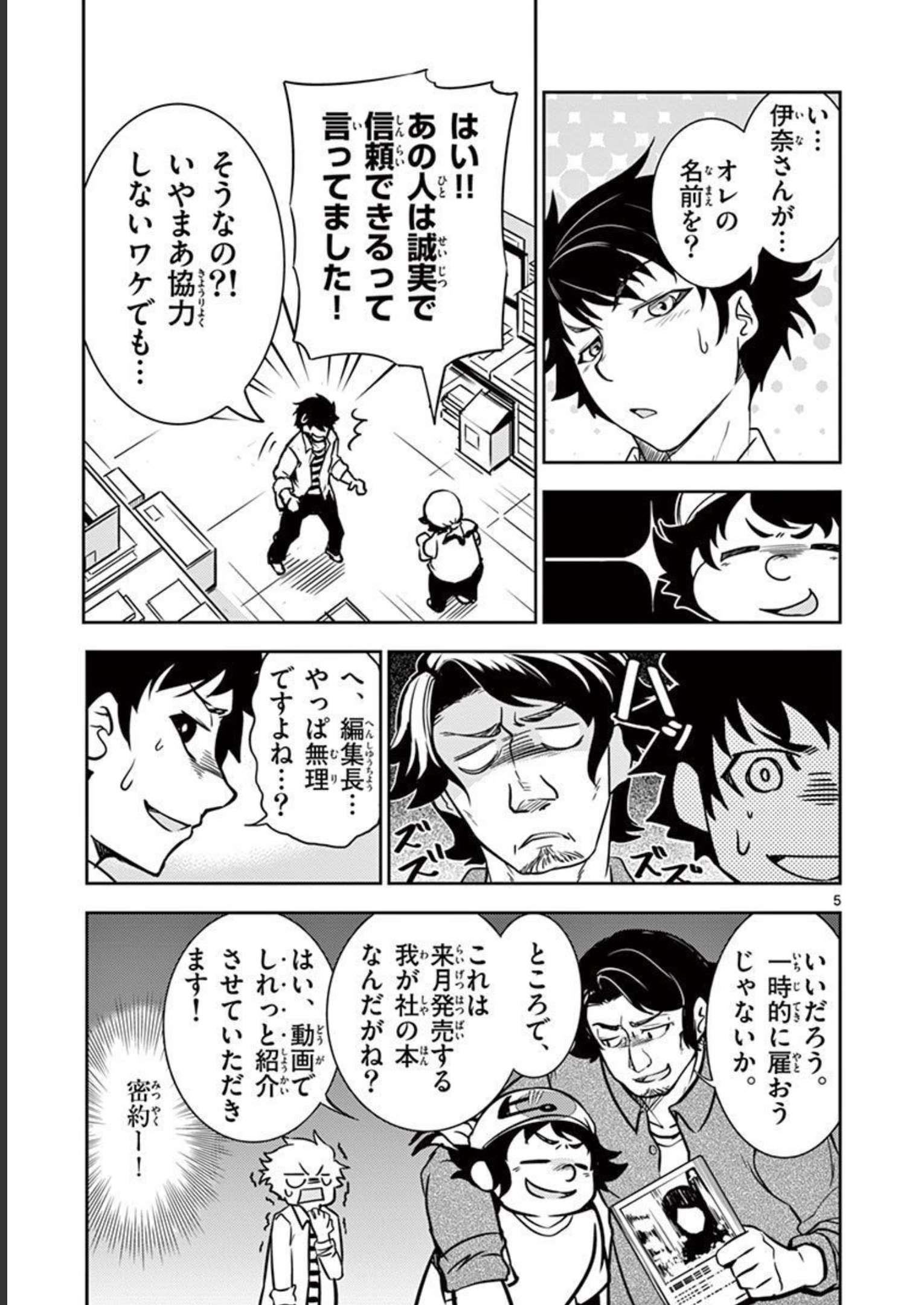 P5