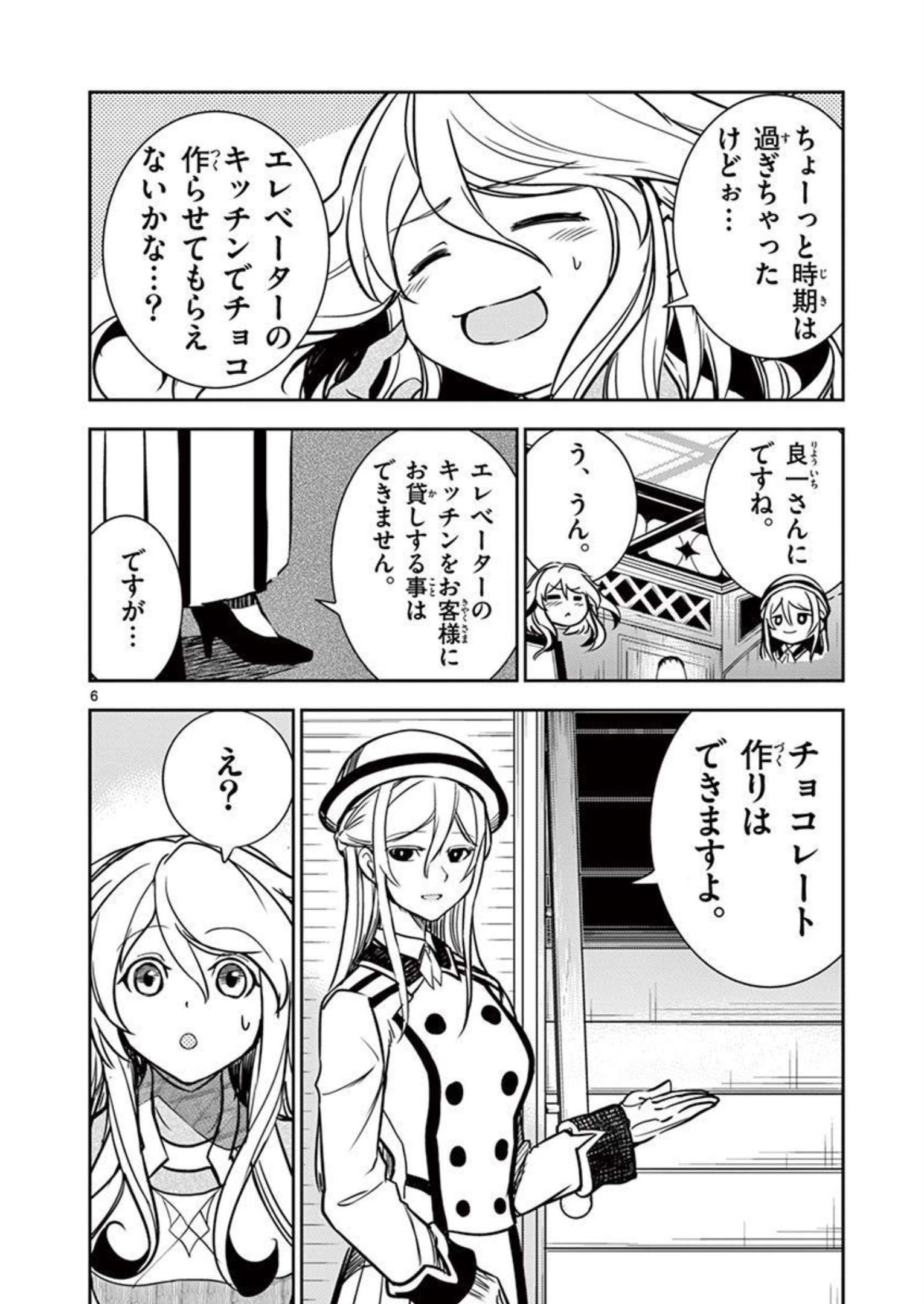 P6