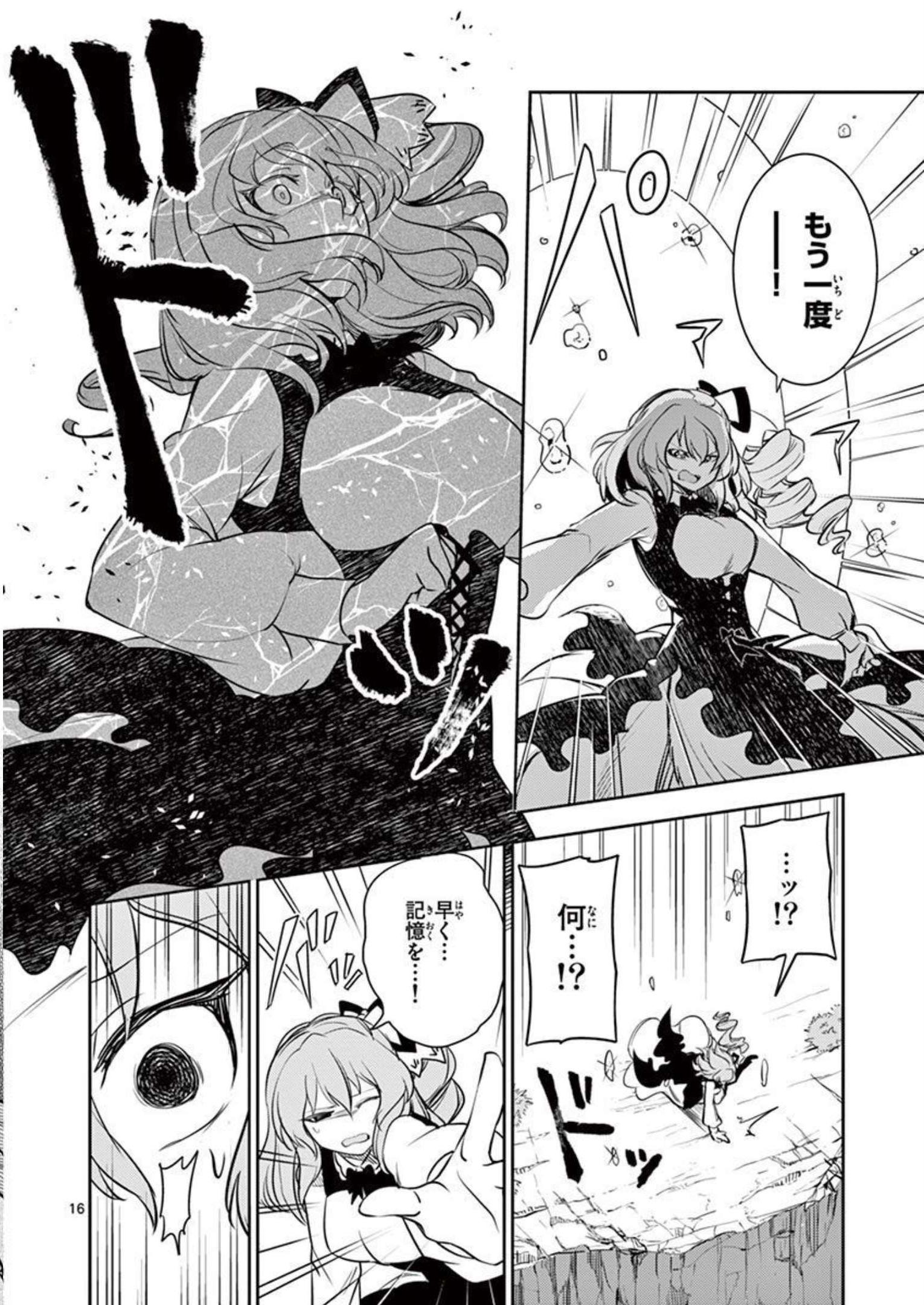 P16