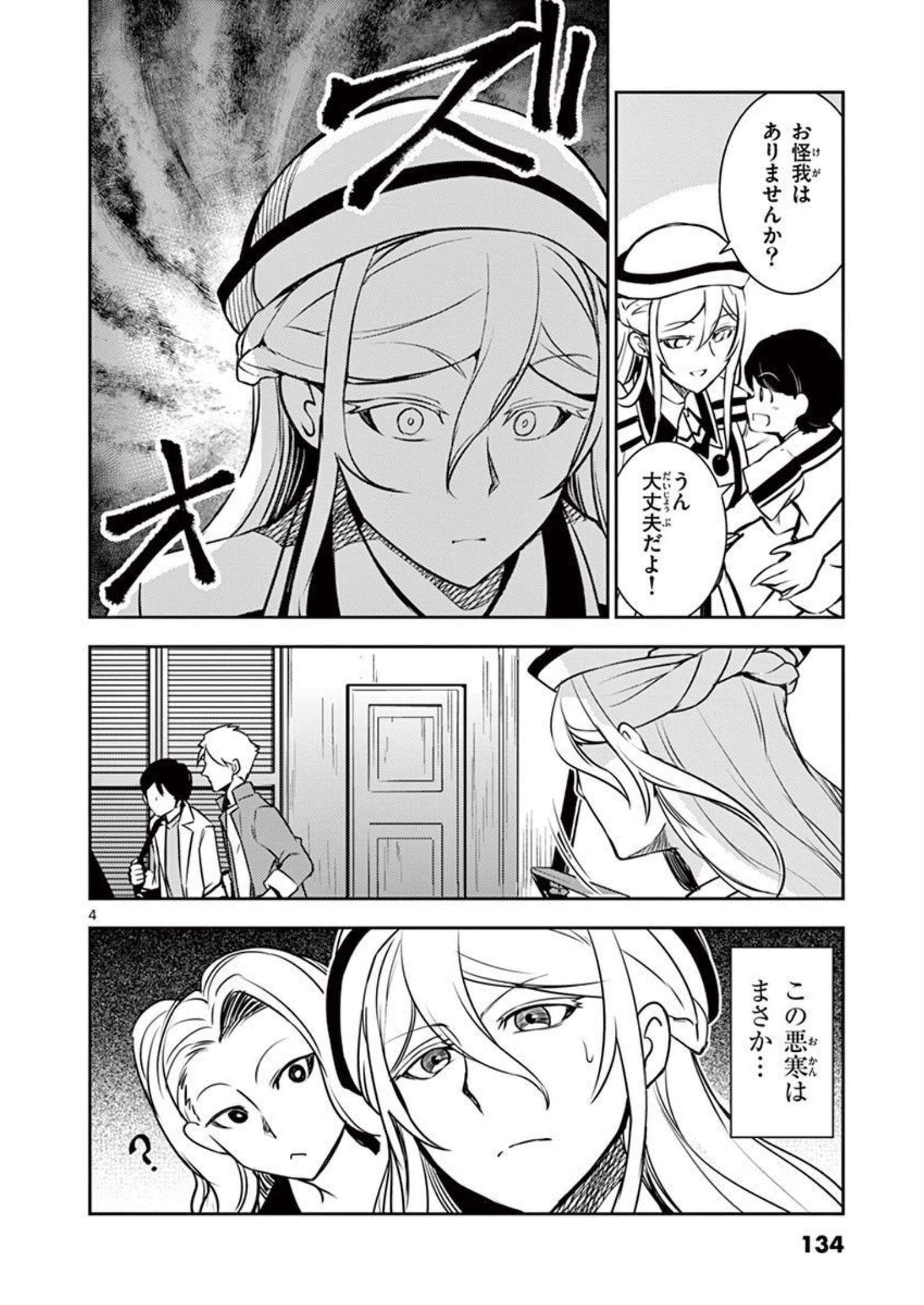 P4