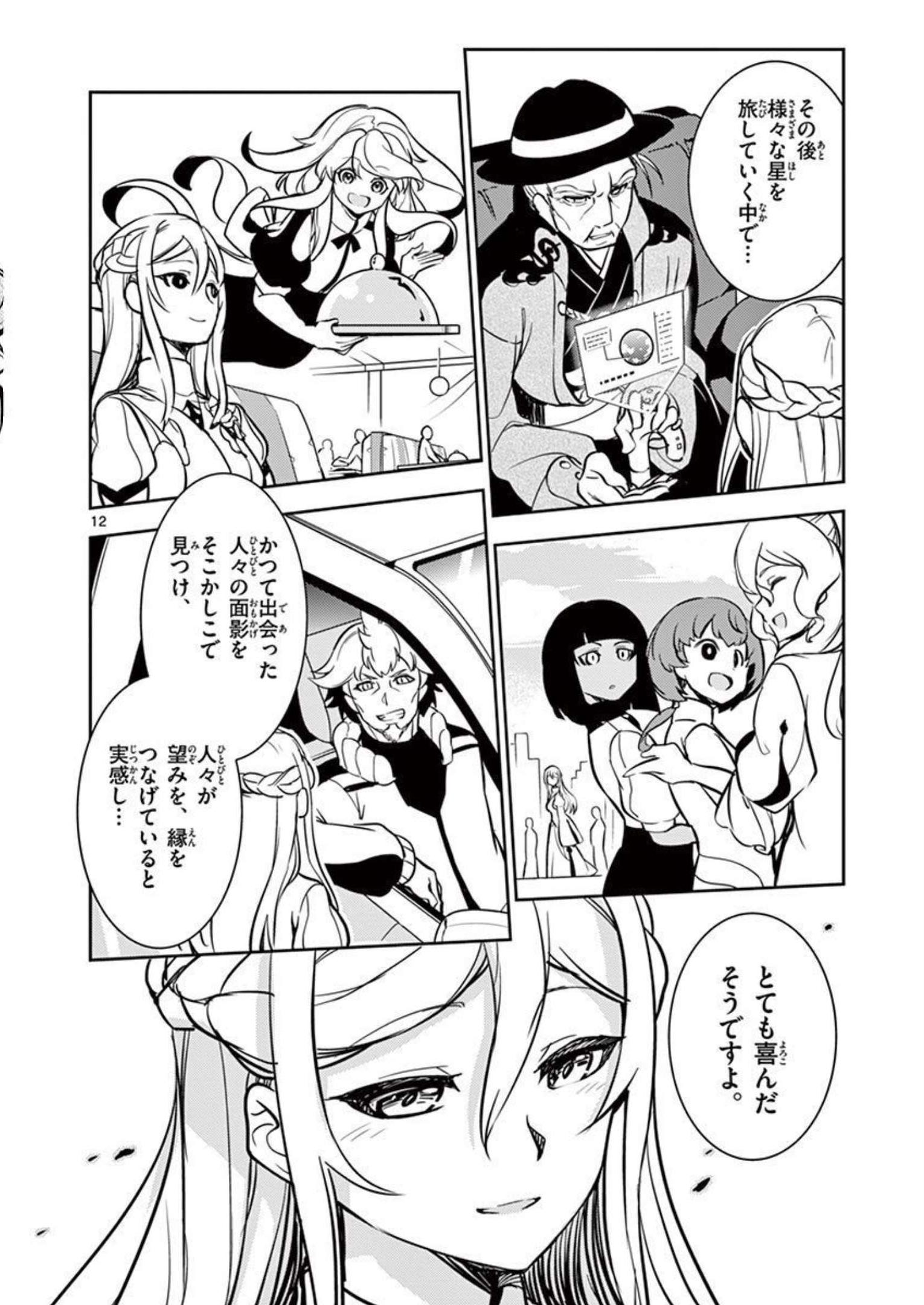 P12