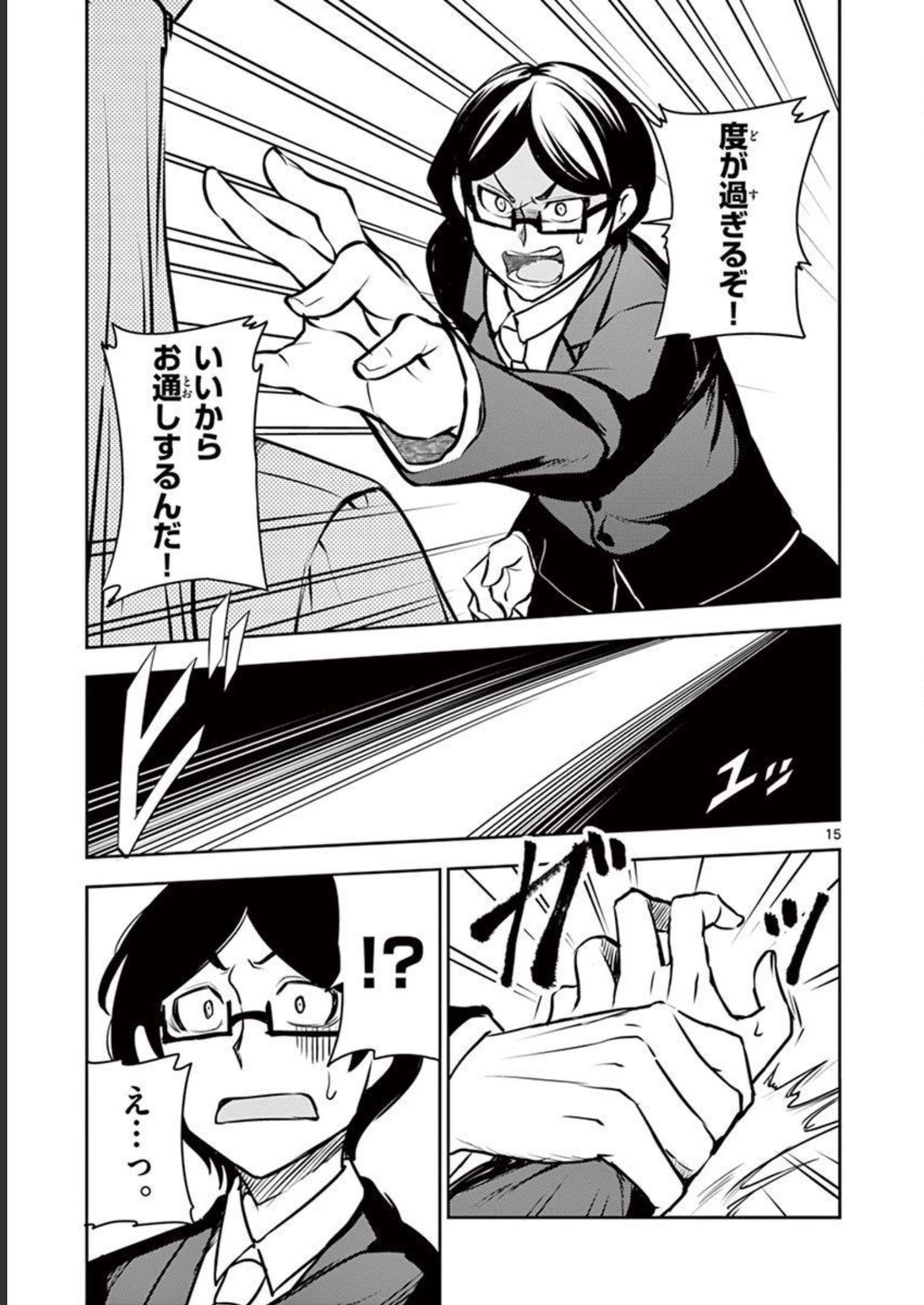 P15