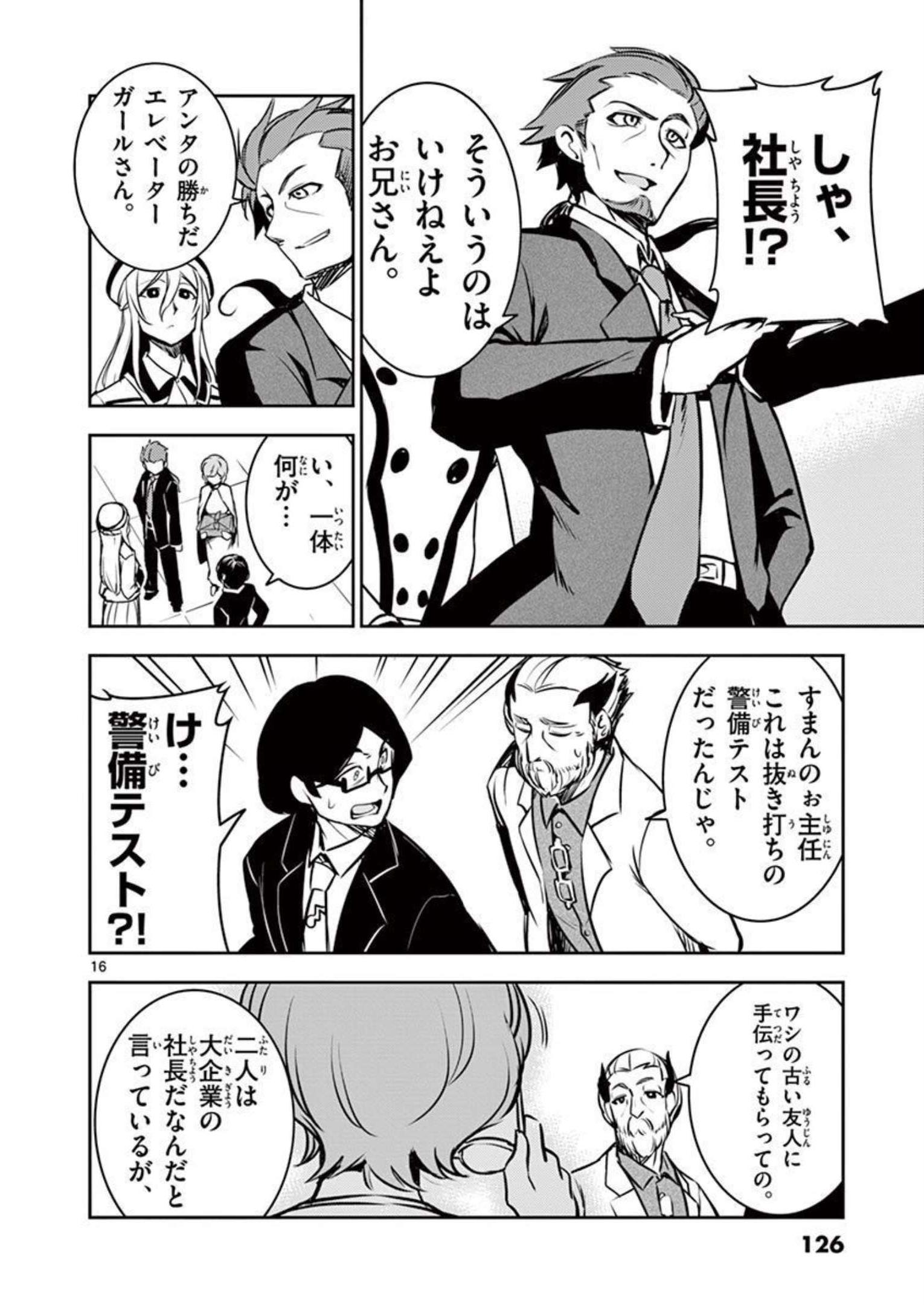 P16