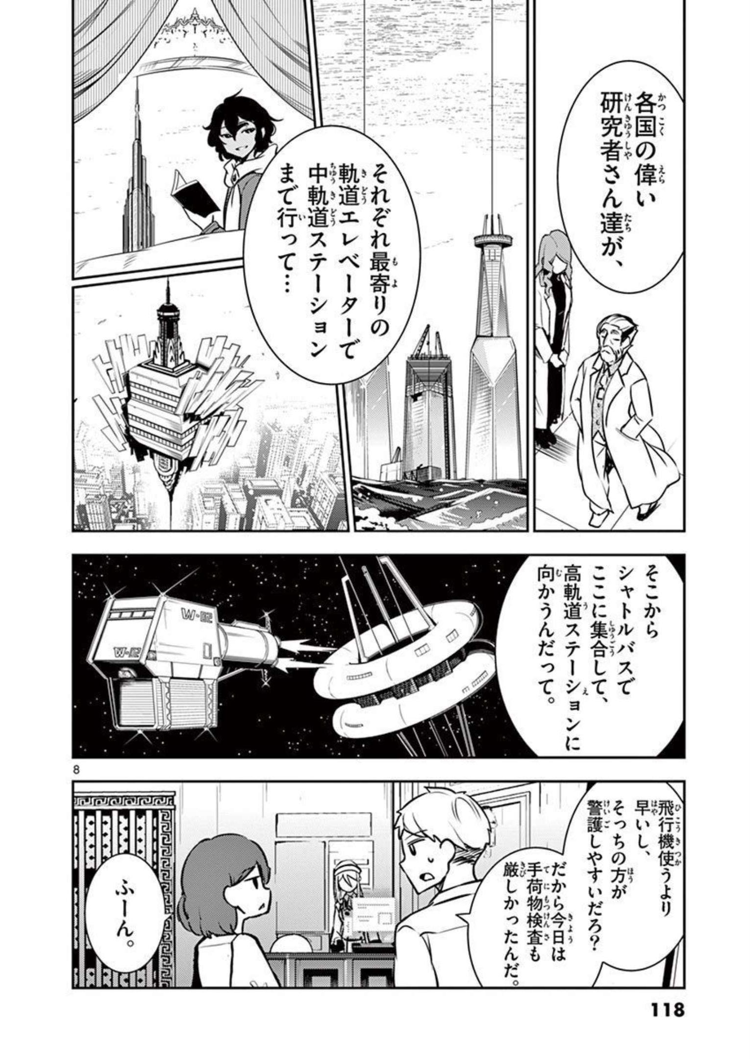 P8
