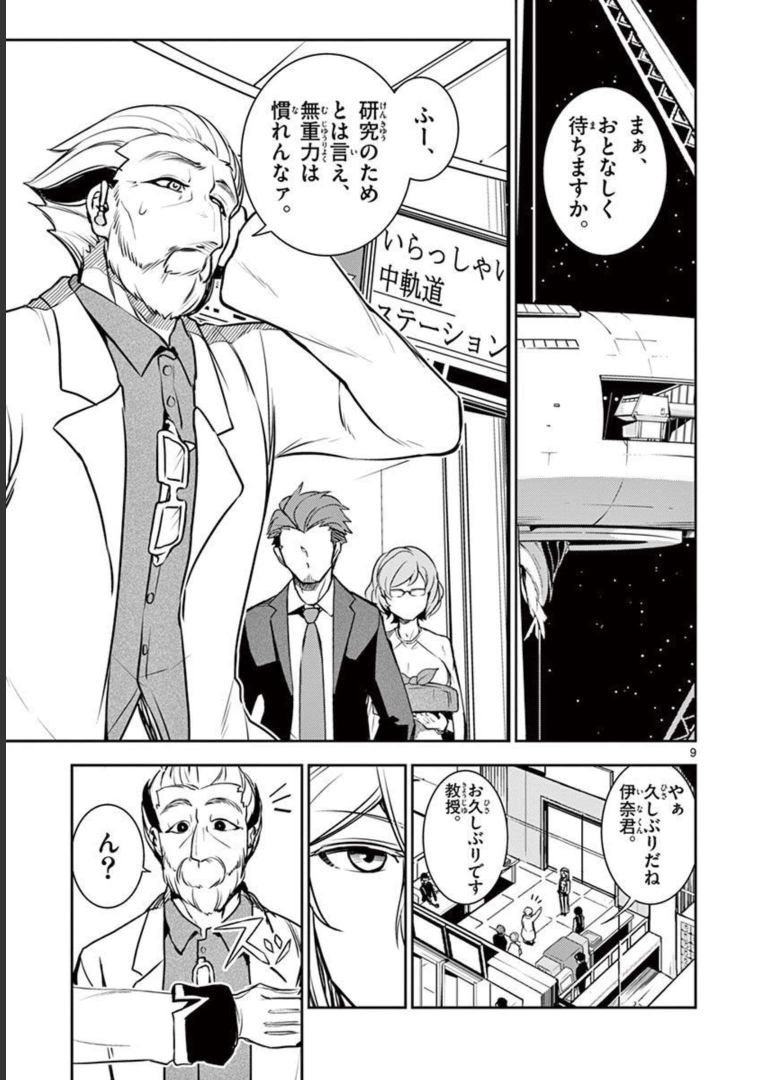 P9