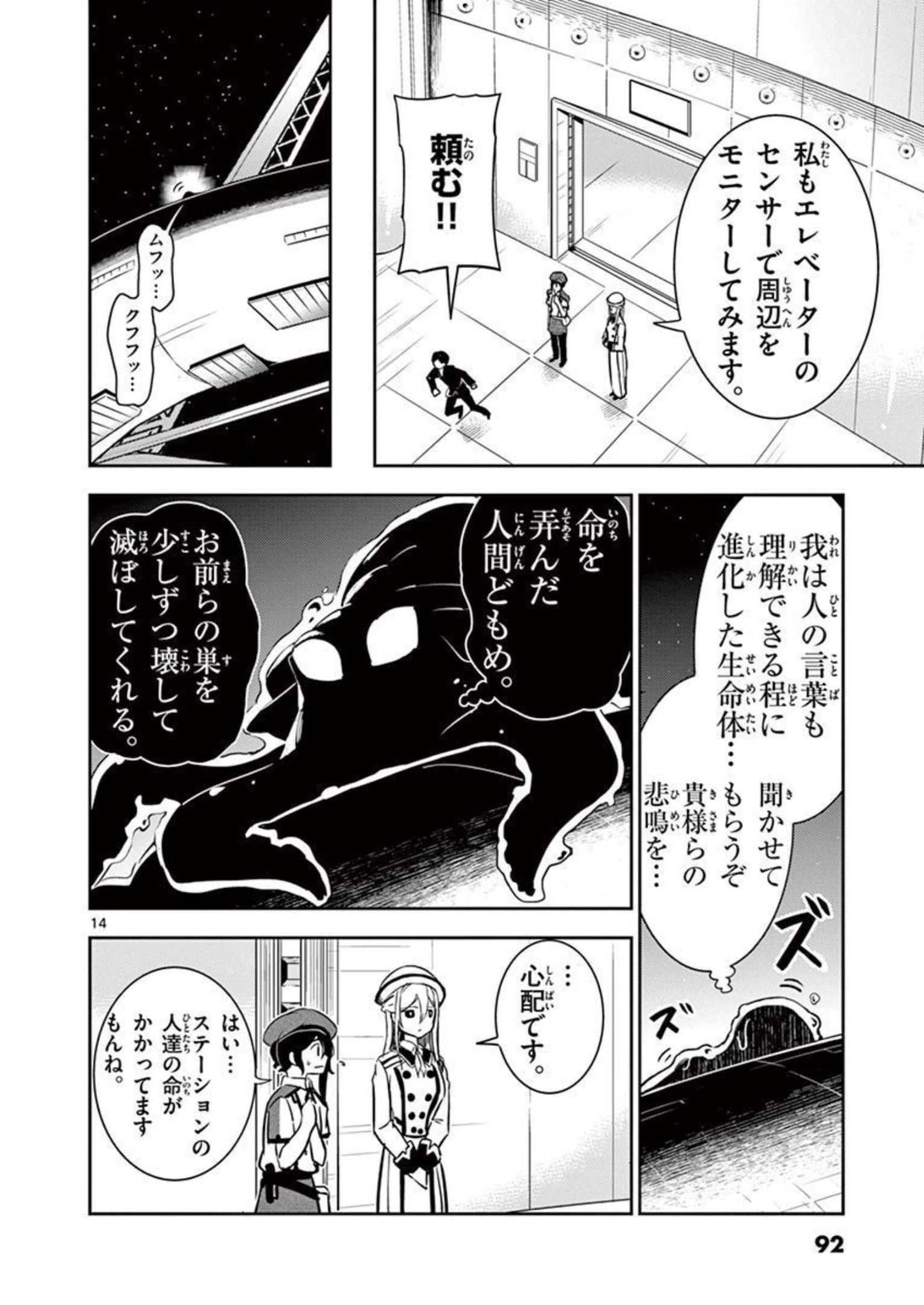 P14