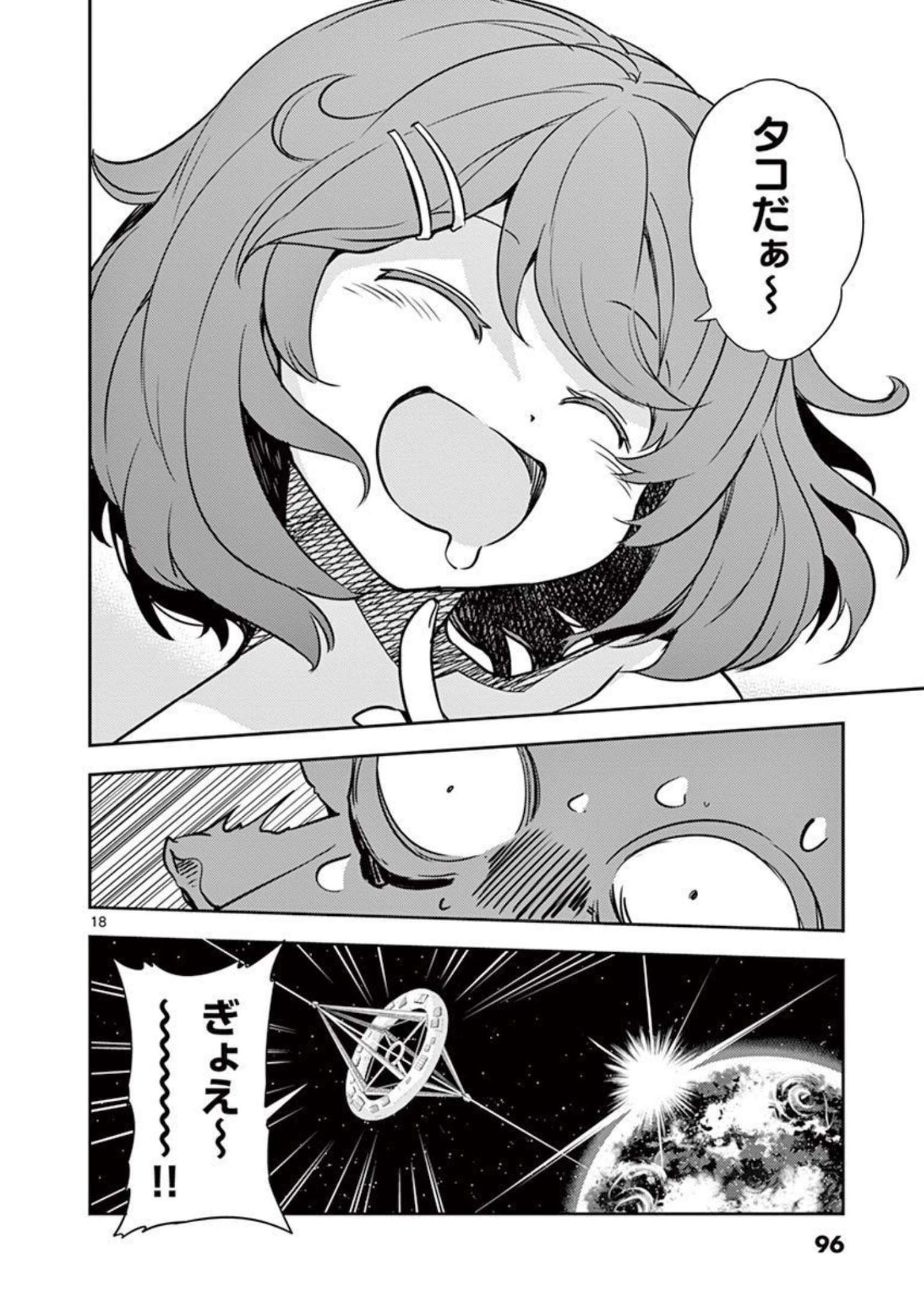 P18