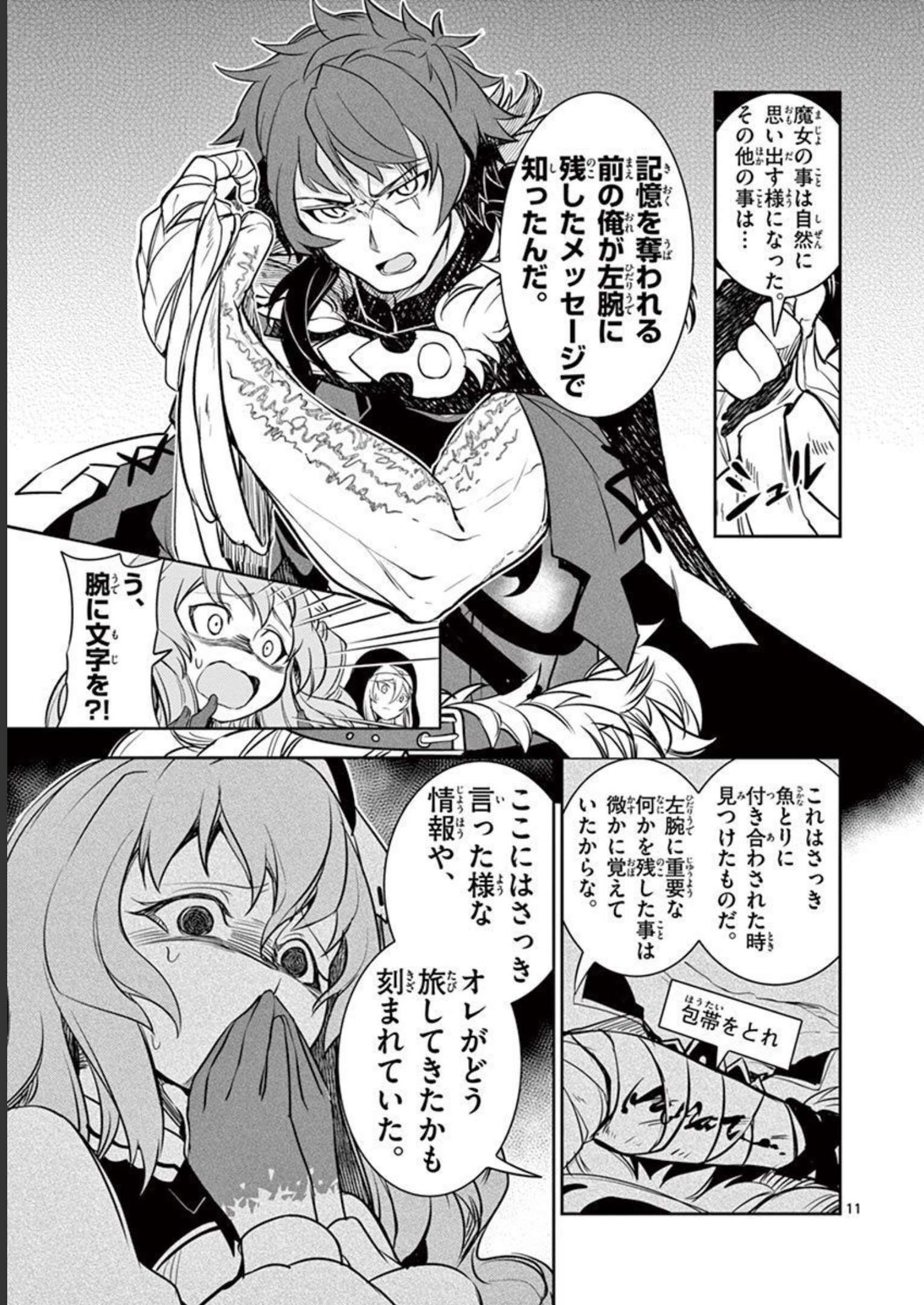 P11