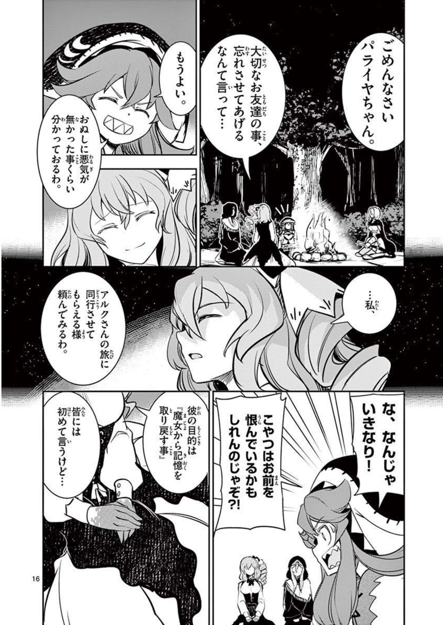 P16