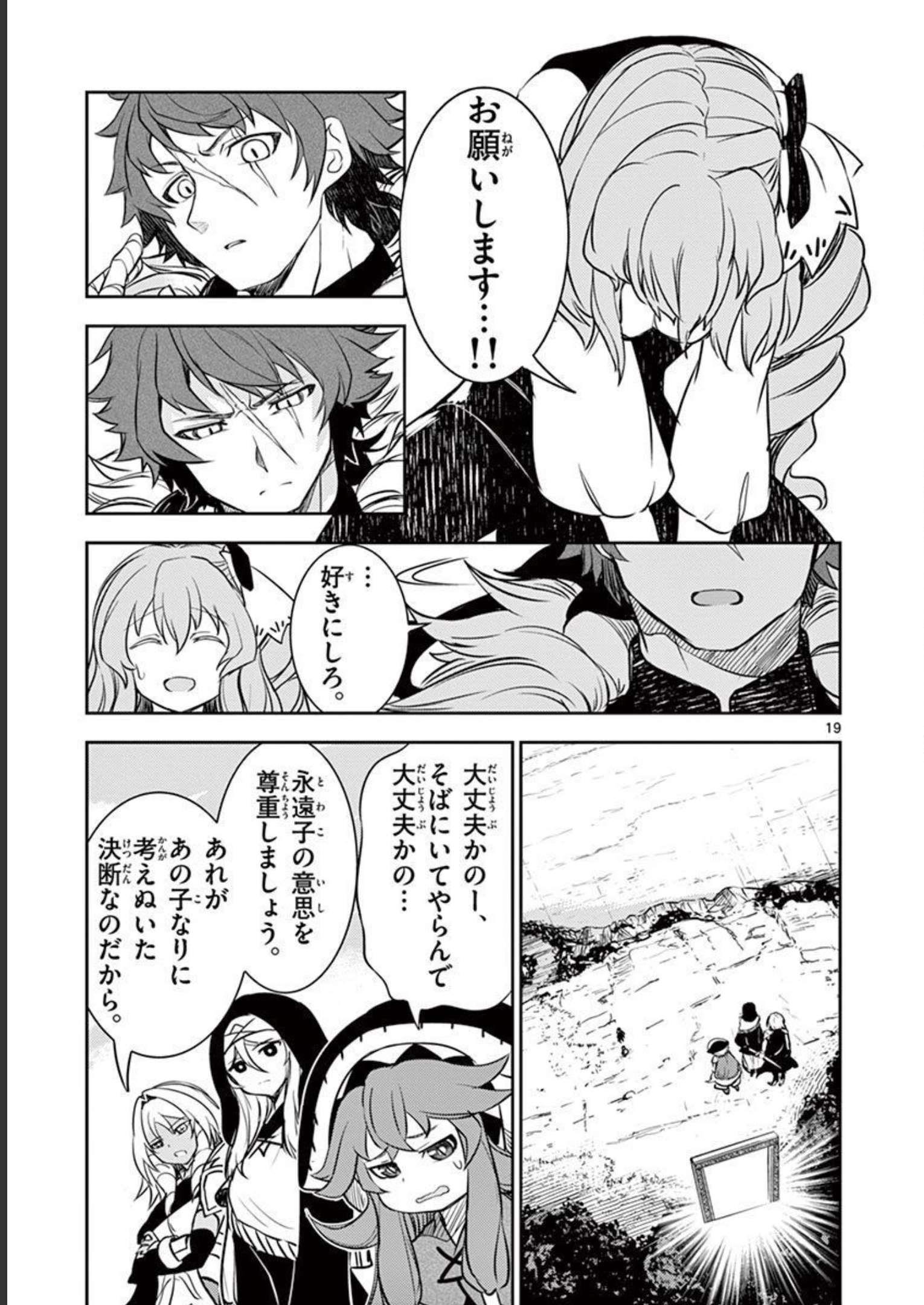 P19