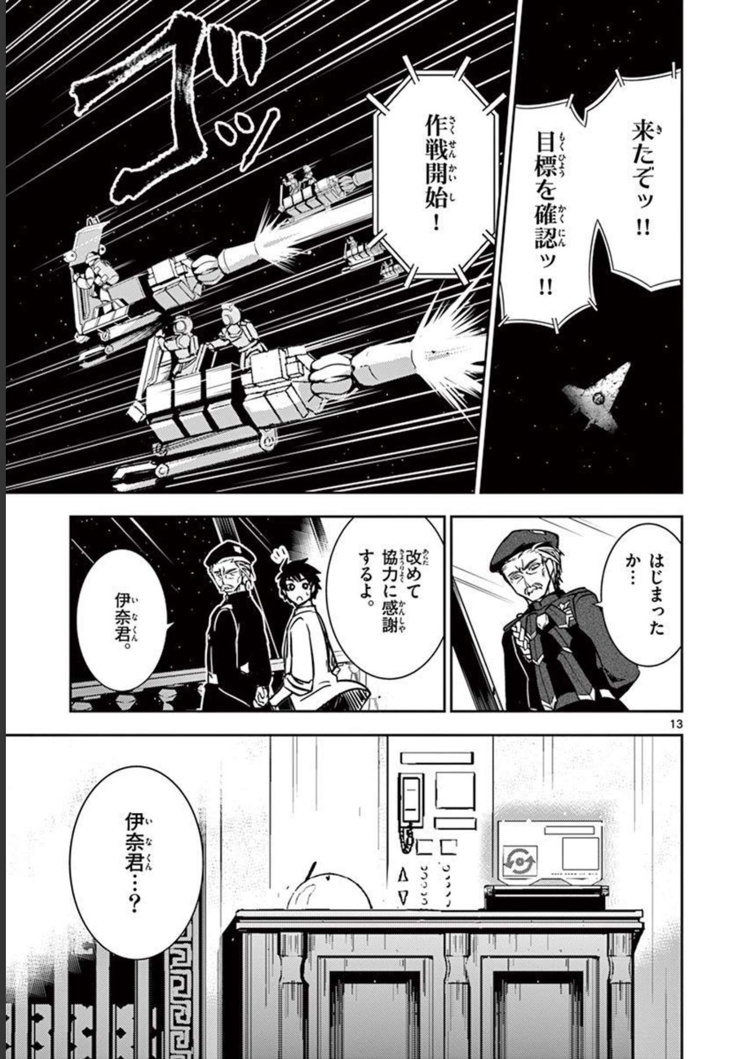 P13