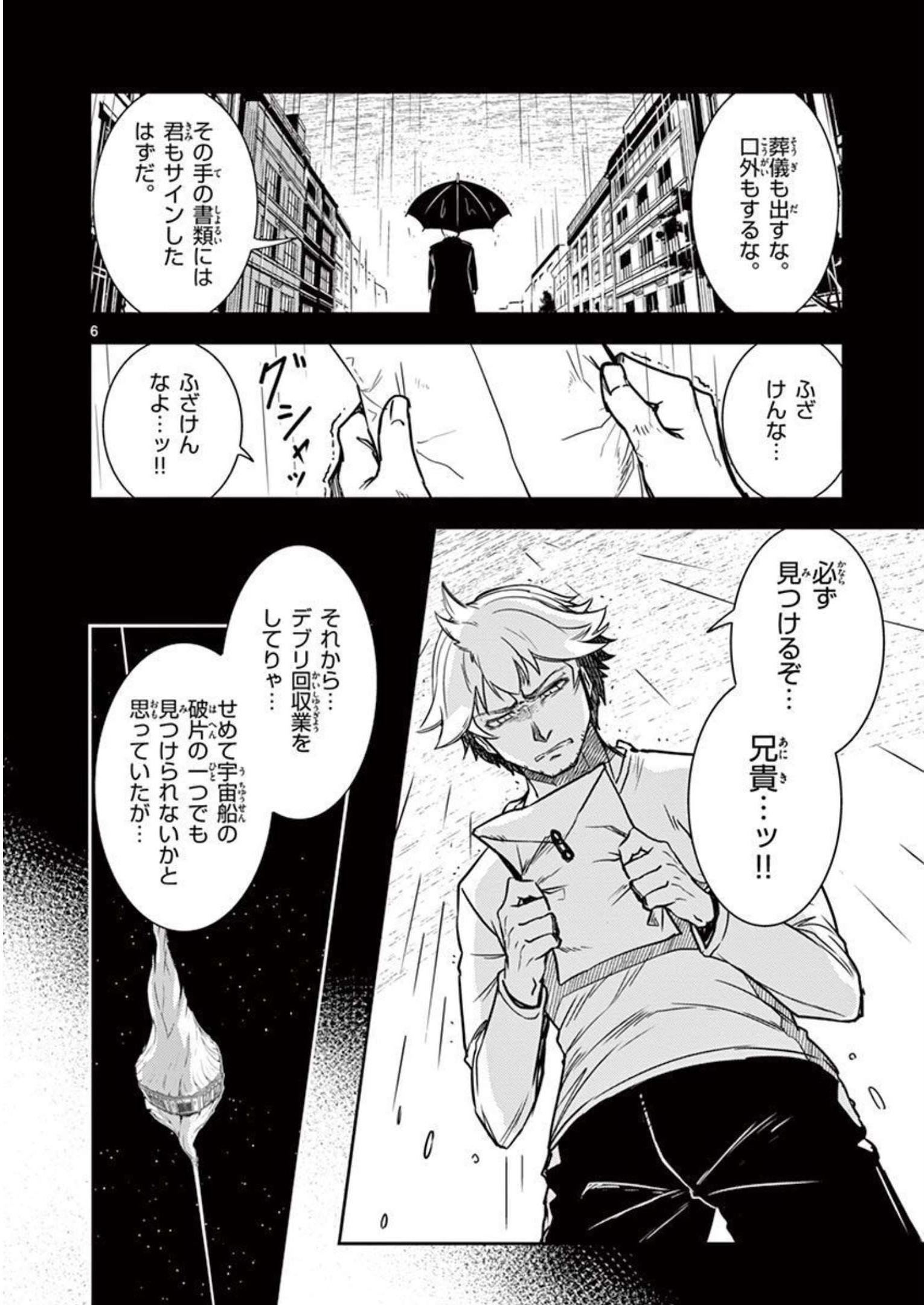 P6