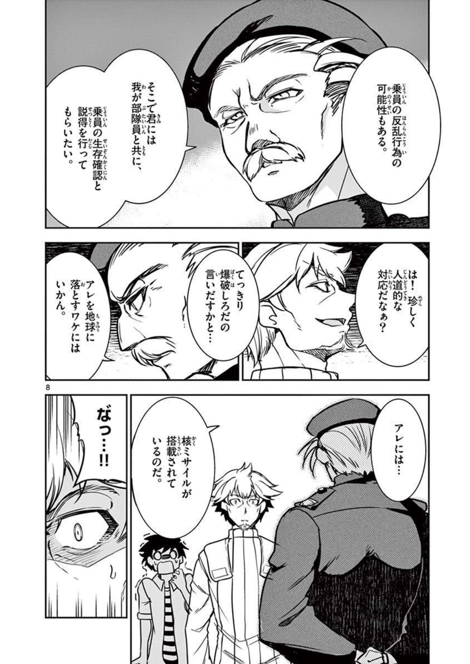P8
