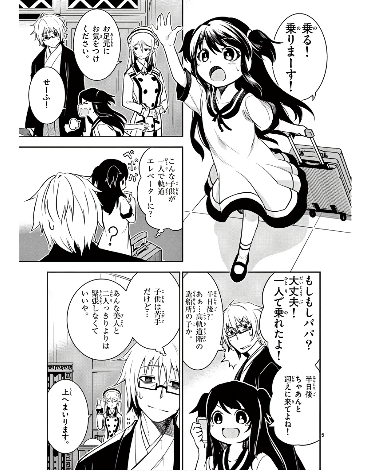 P6