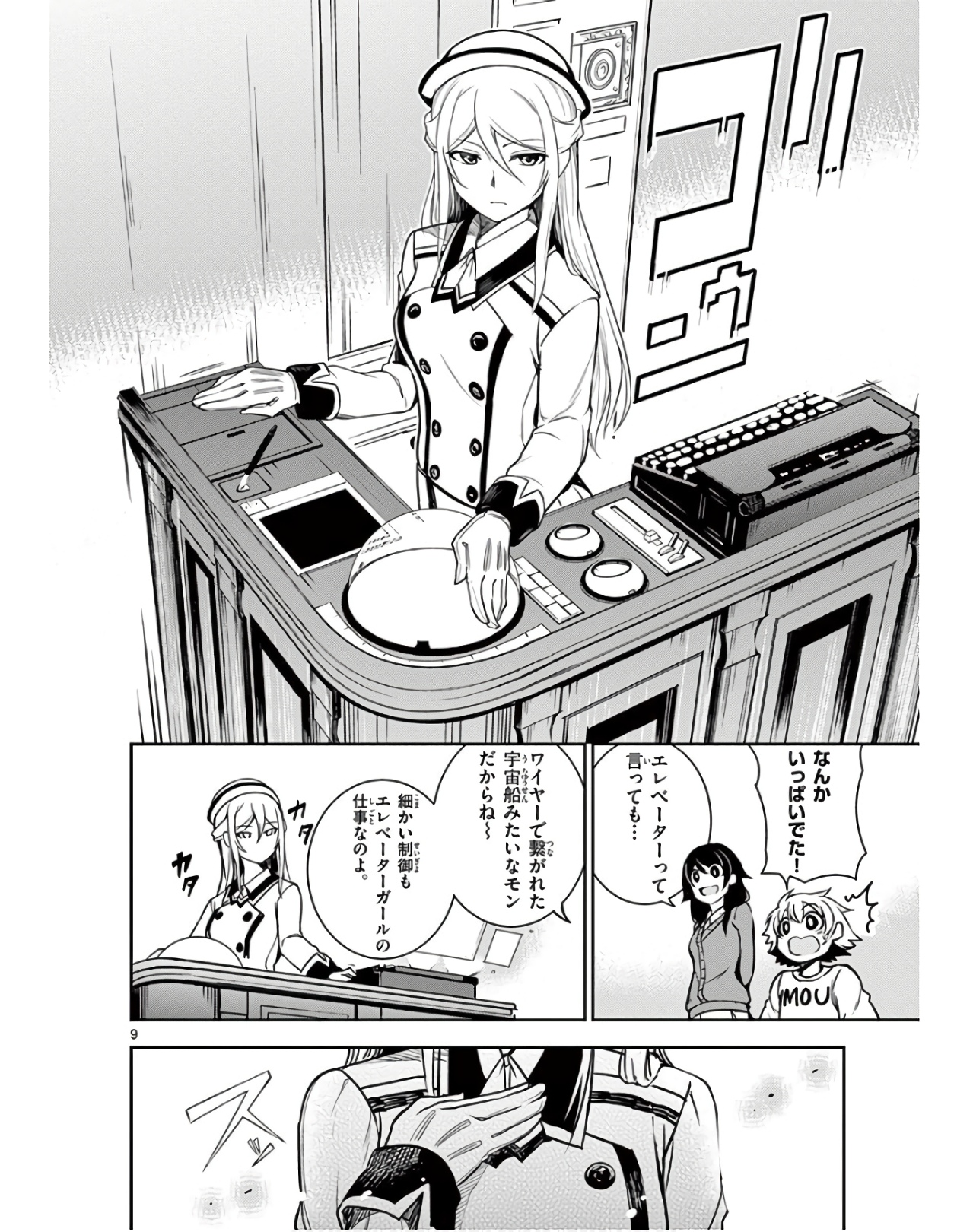 P9