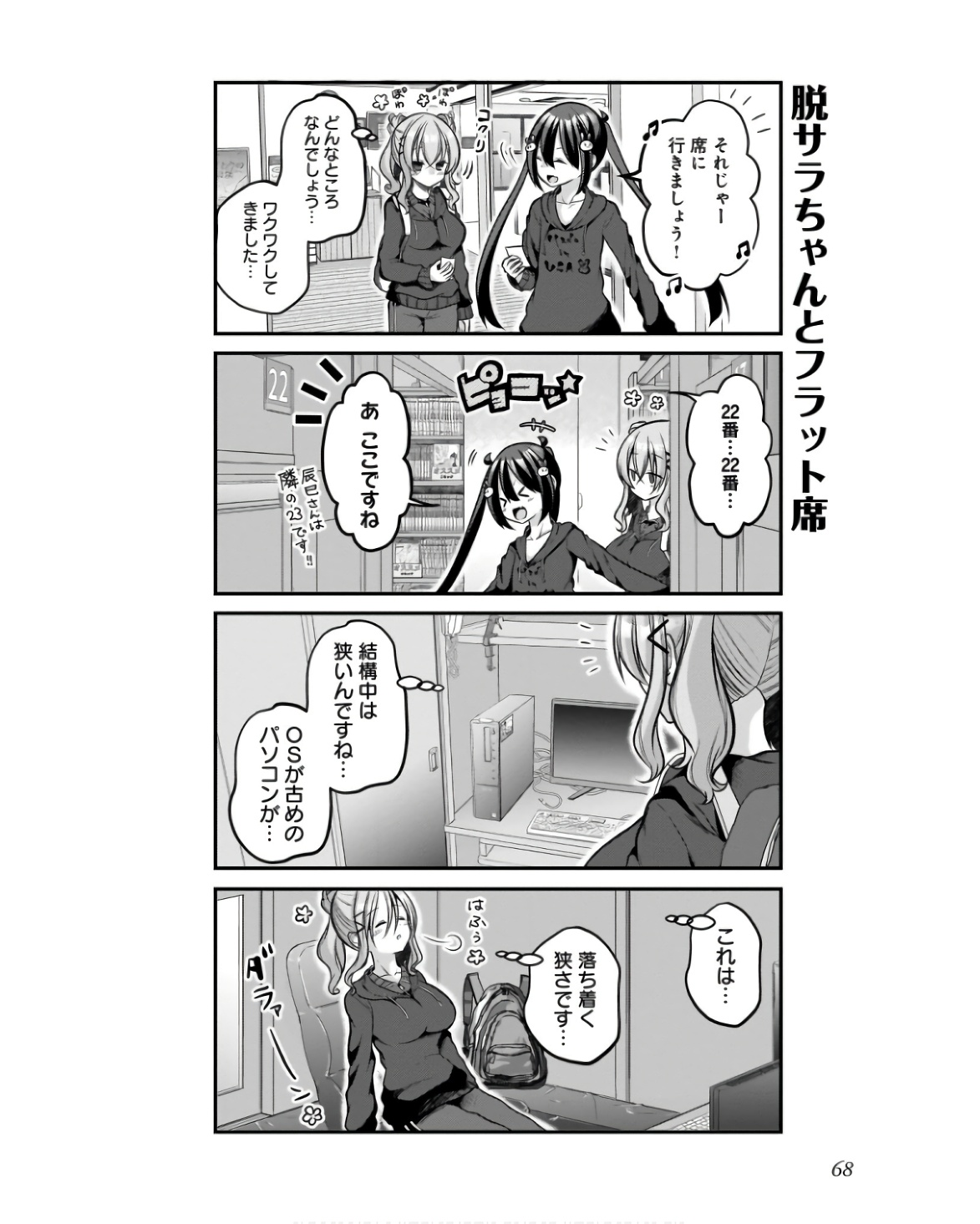 P6