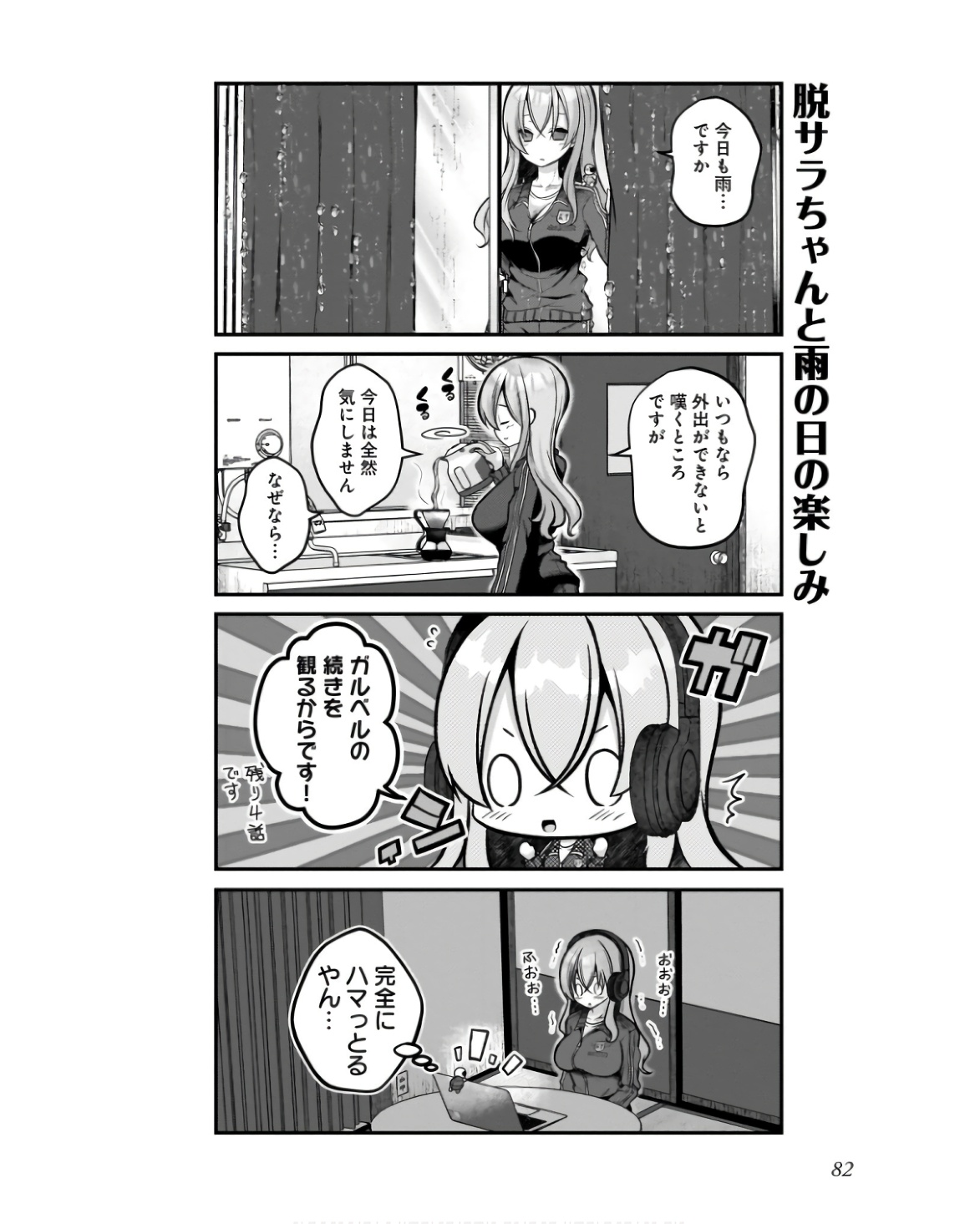 P8