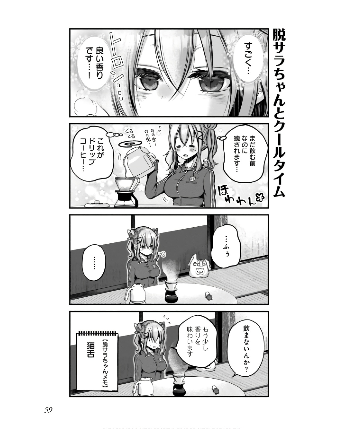 P9