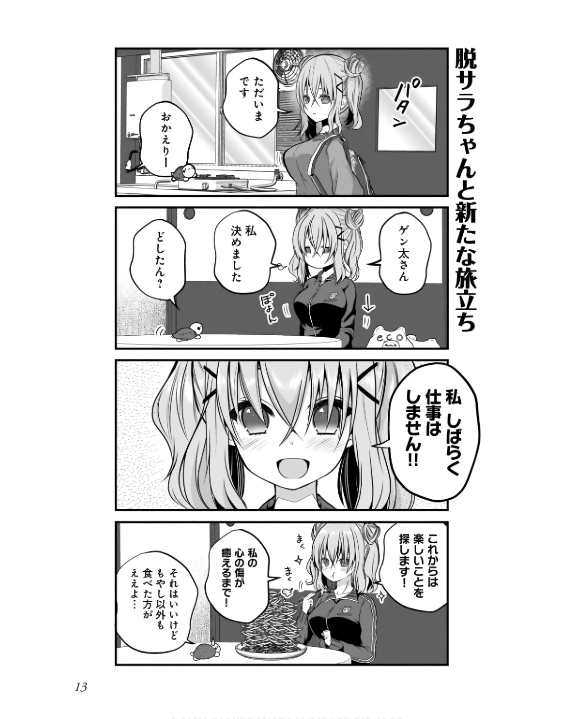 P11