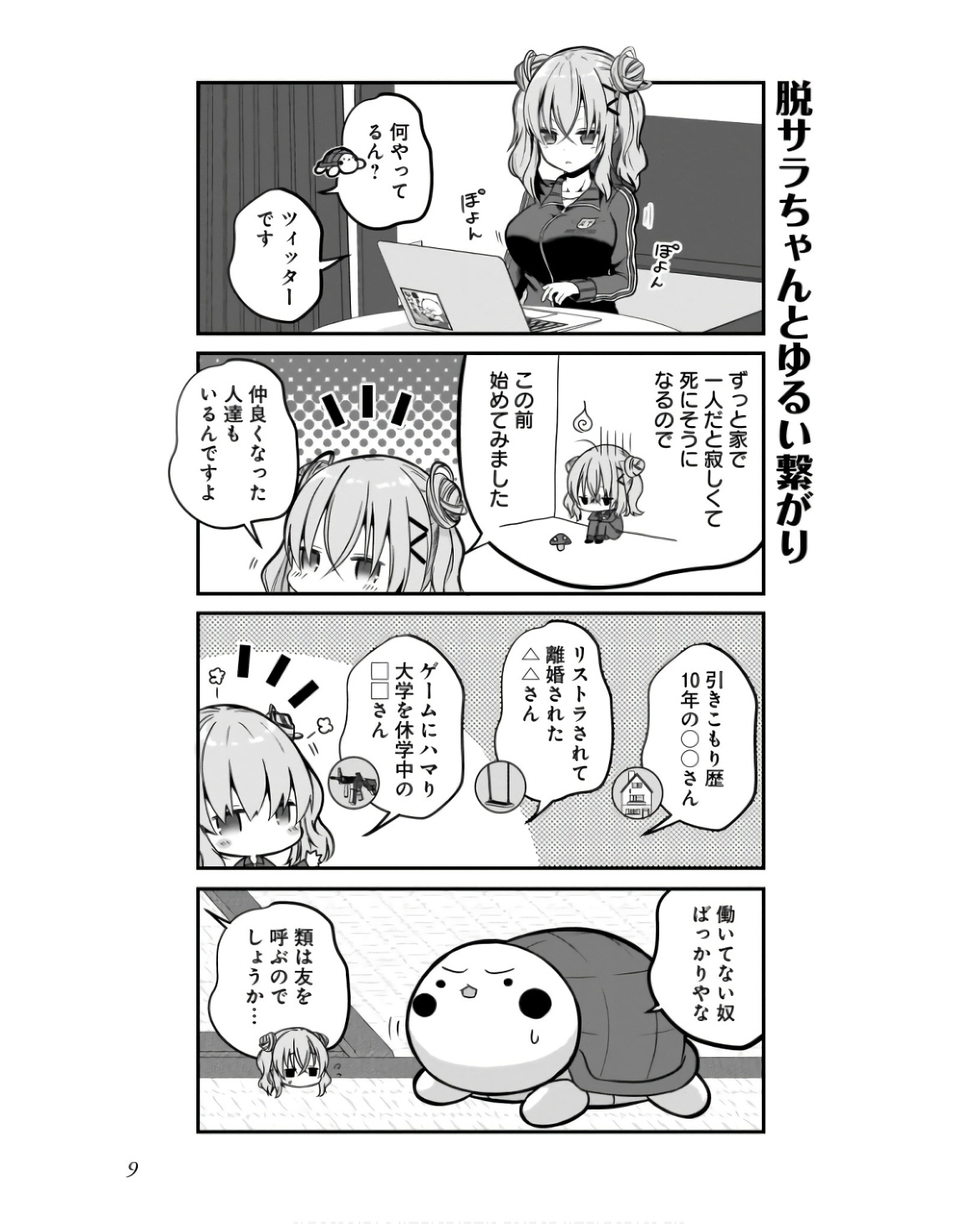 P7