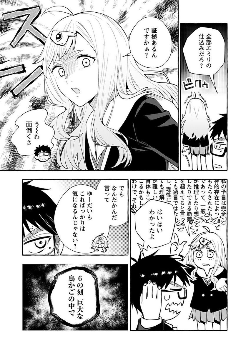 P15