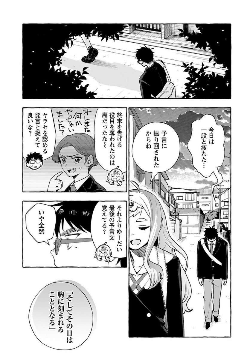 P23