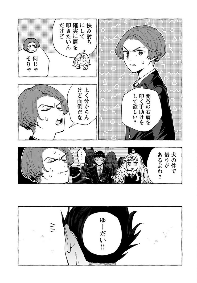 P11