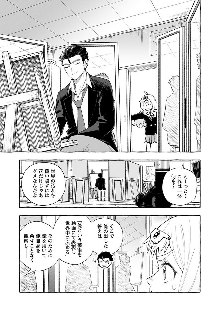 P17