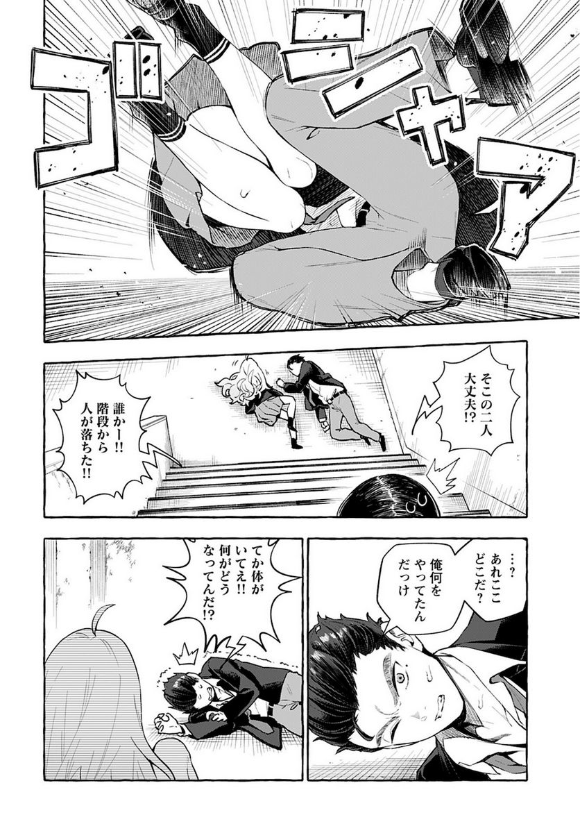 P26