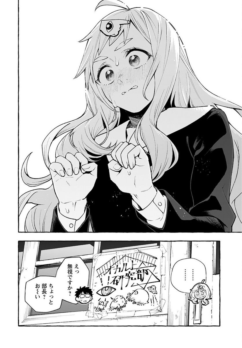 P32