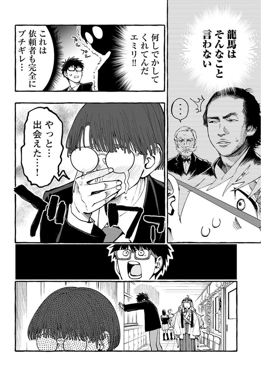 P18