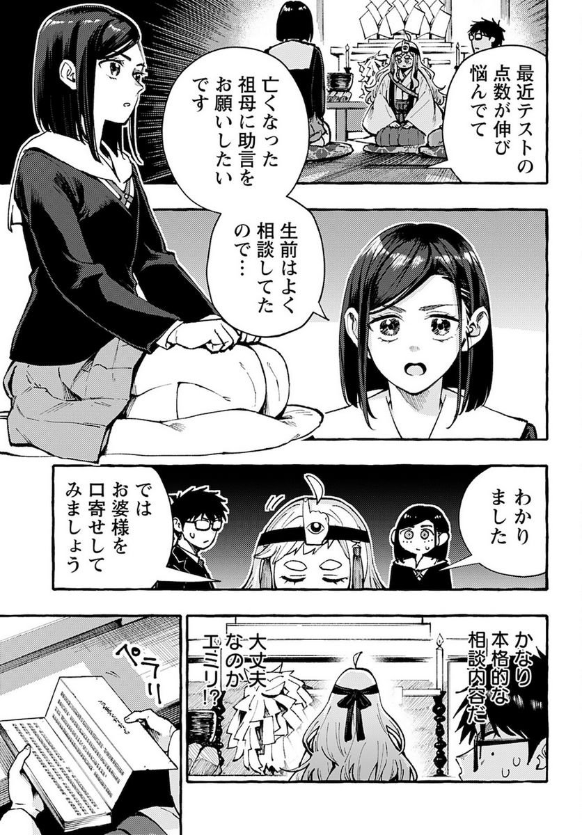 P9